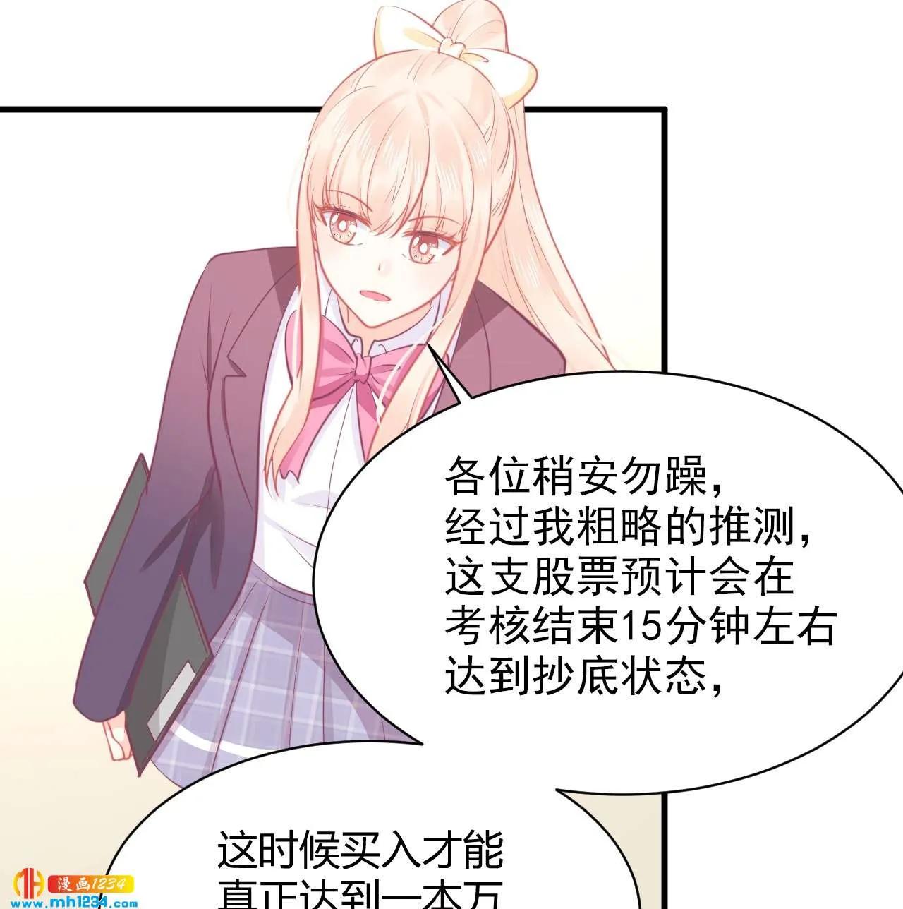 第65页