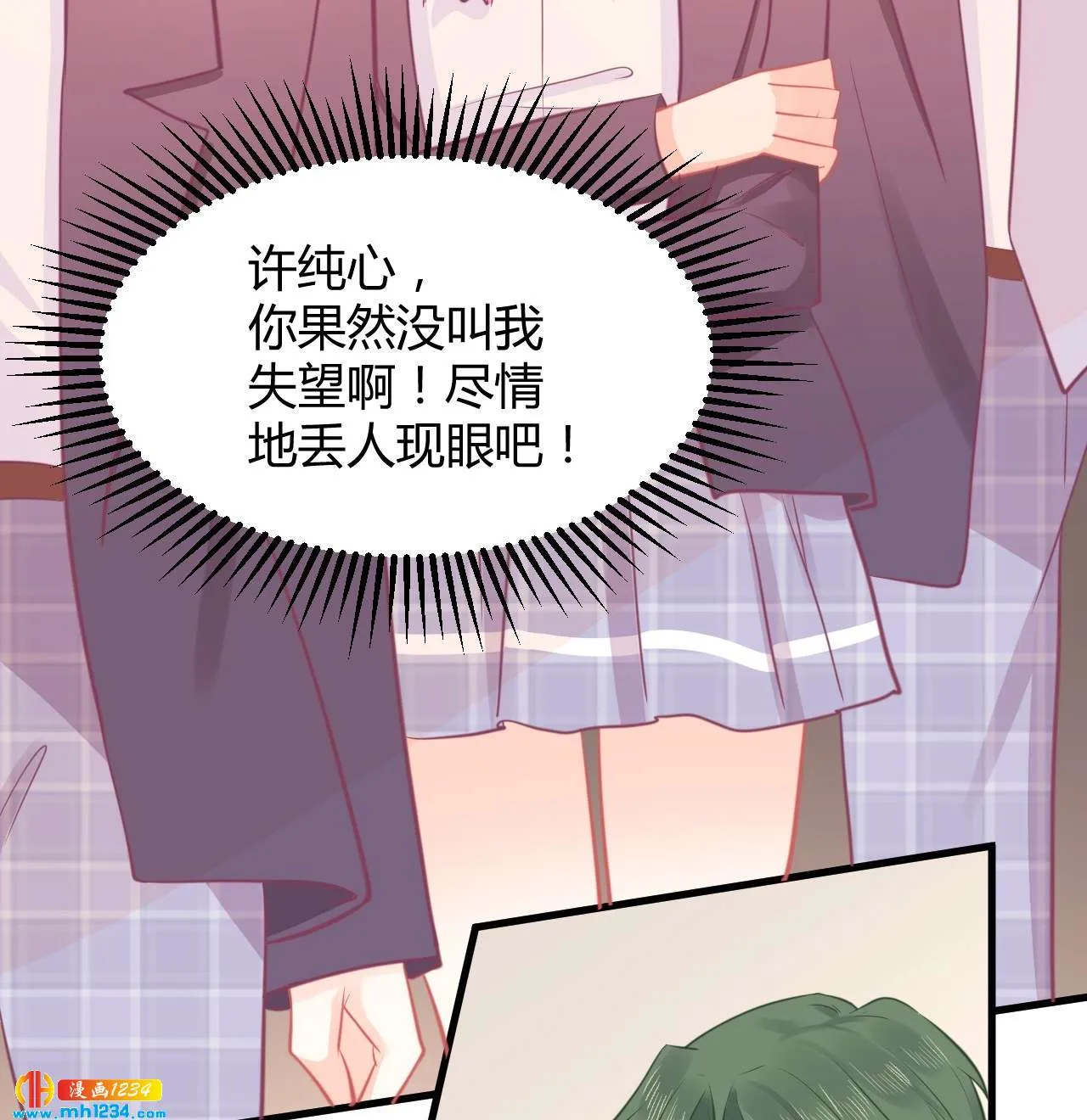 第53页