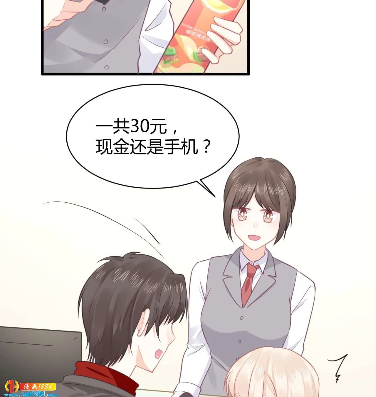 第24页