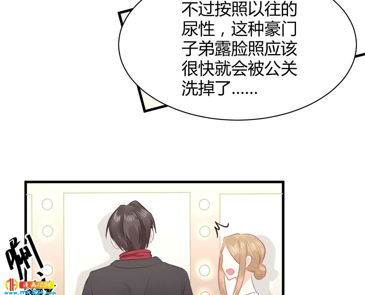 第88页