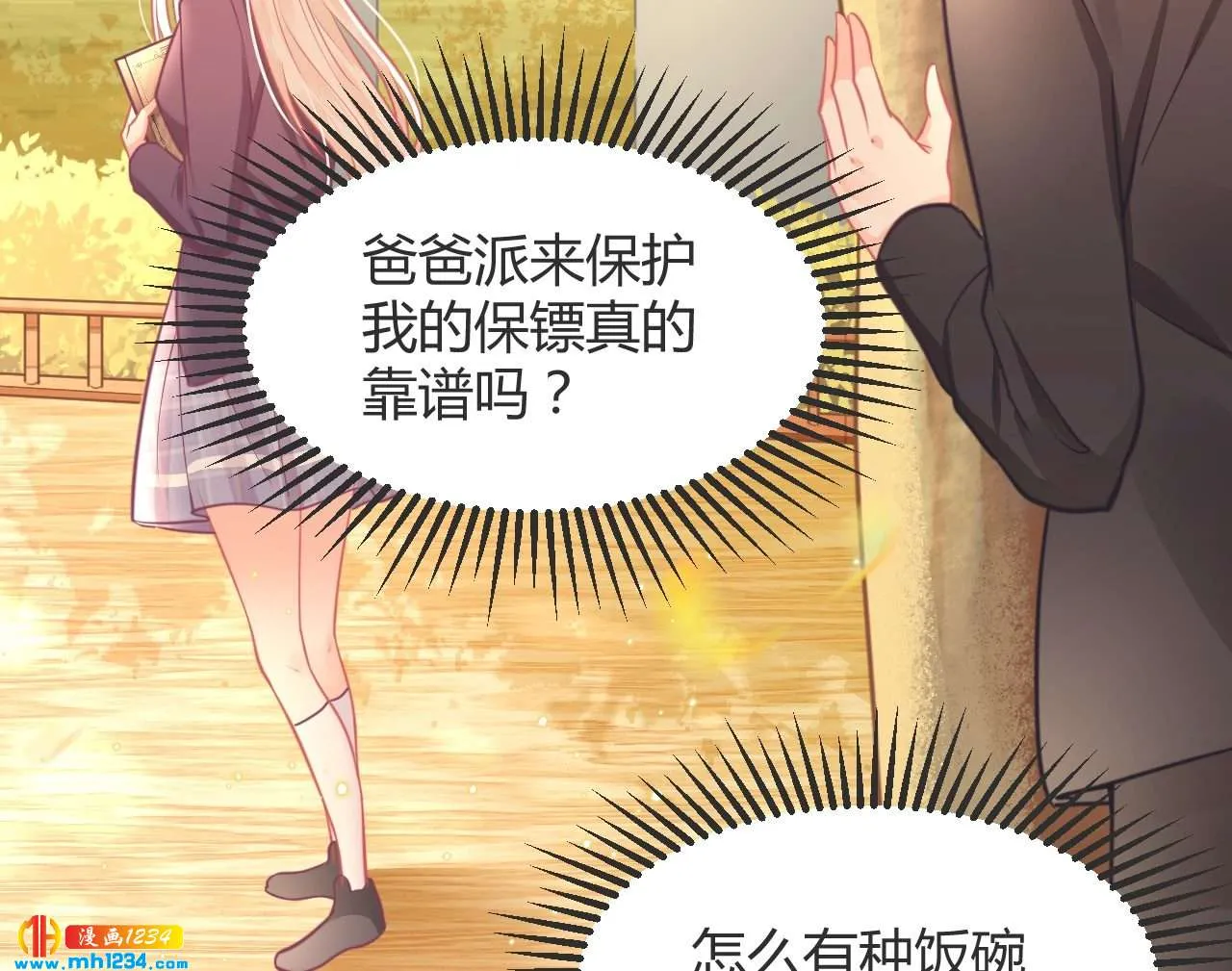 第80页