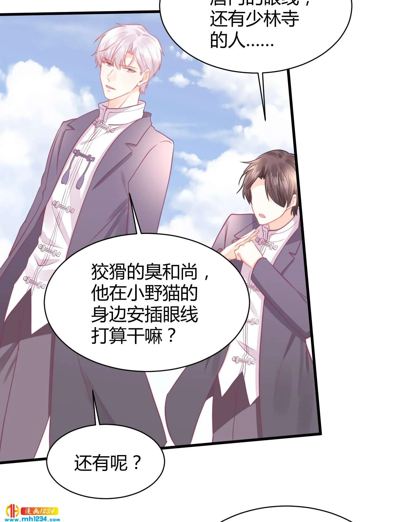 第49页