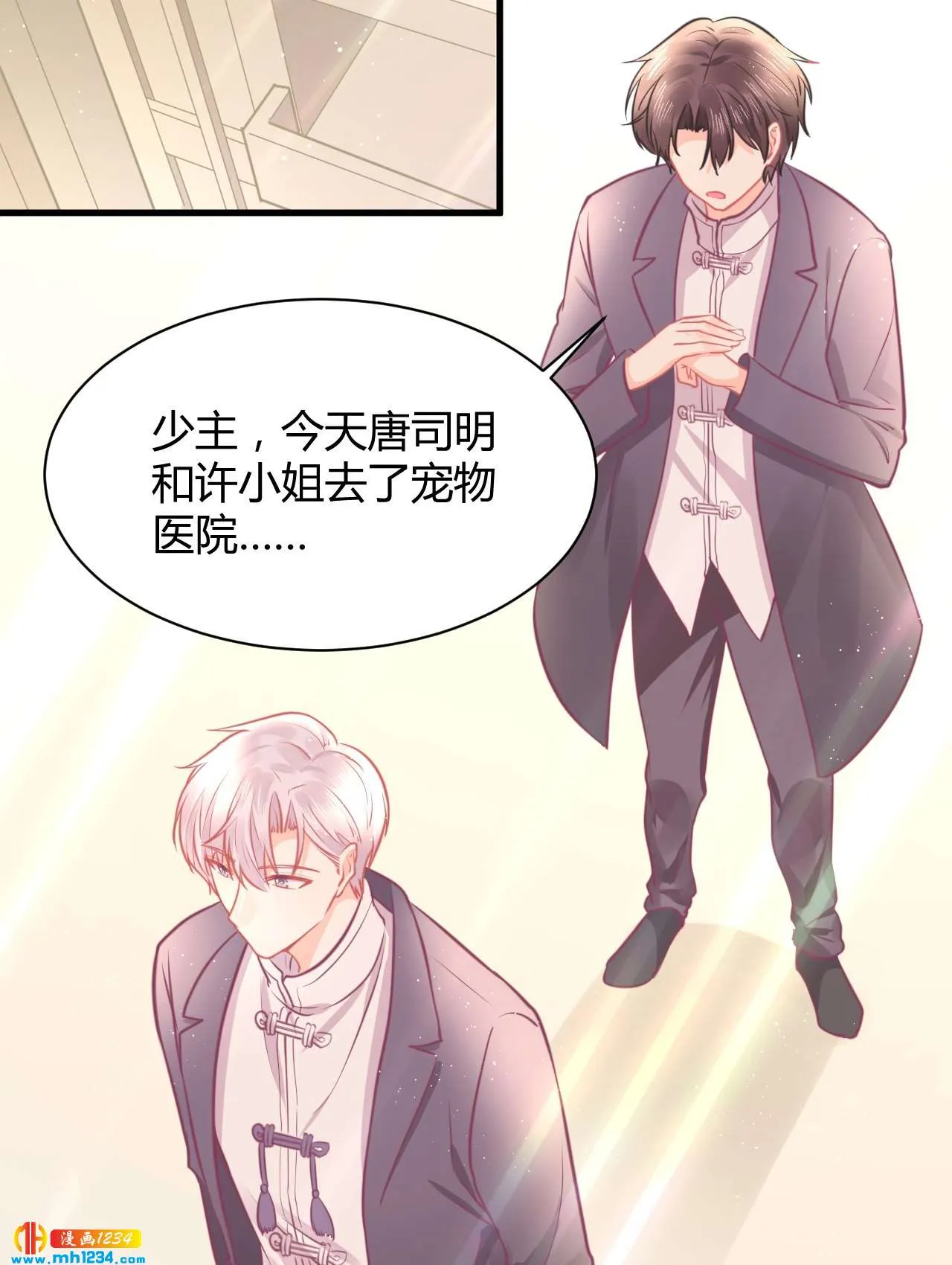第44页