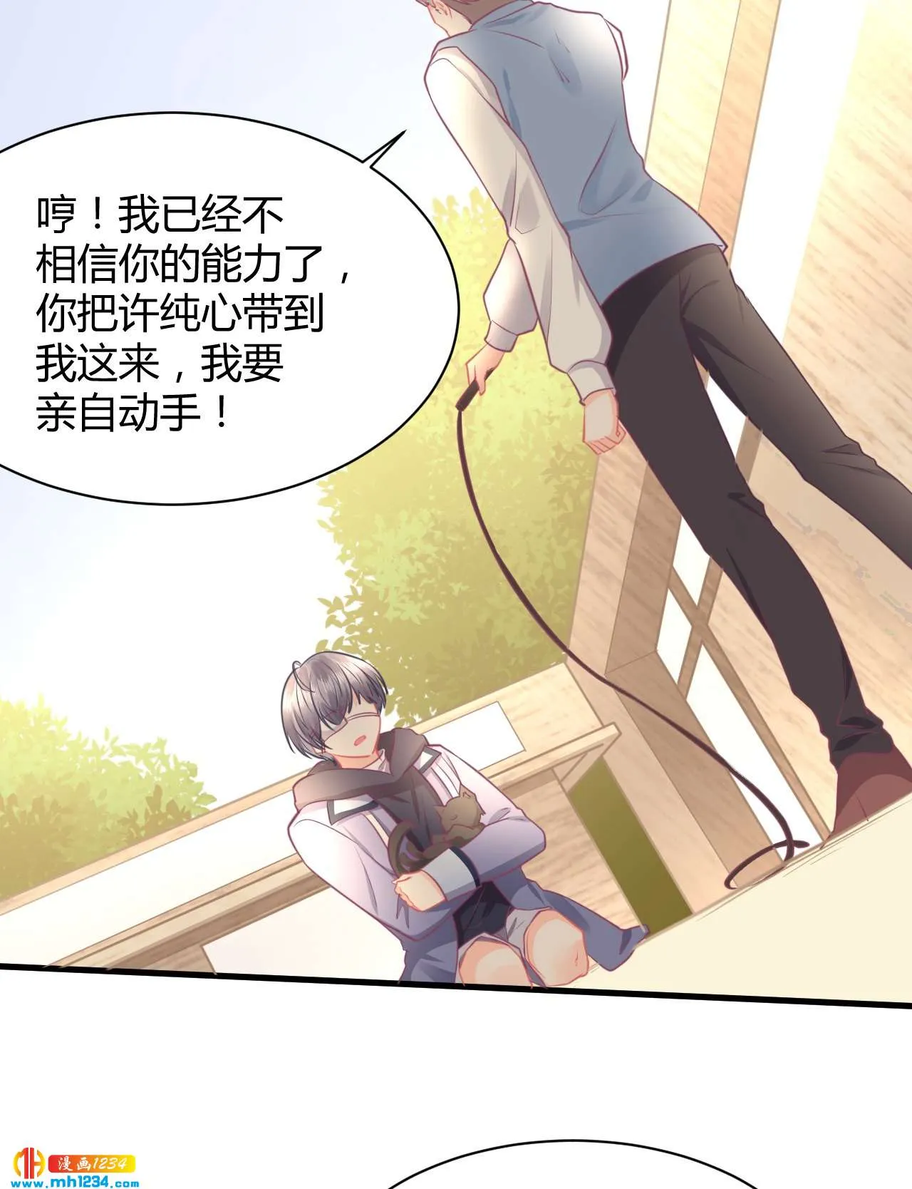 第38页