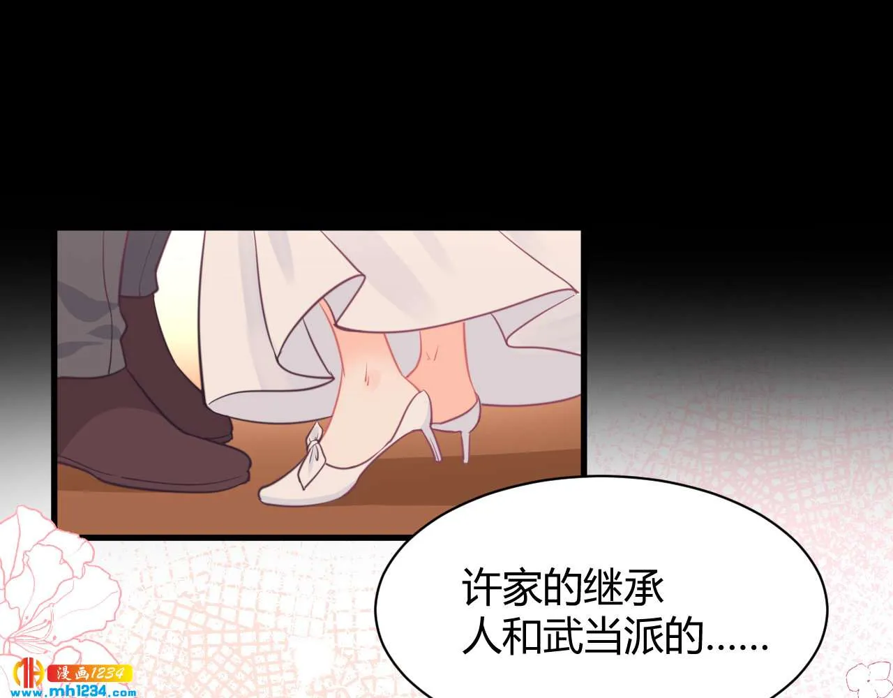 第88页