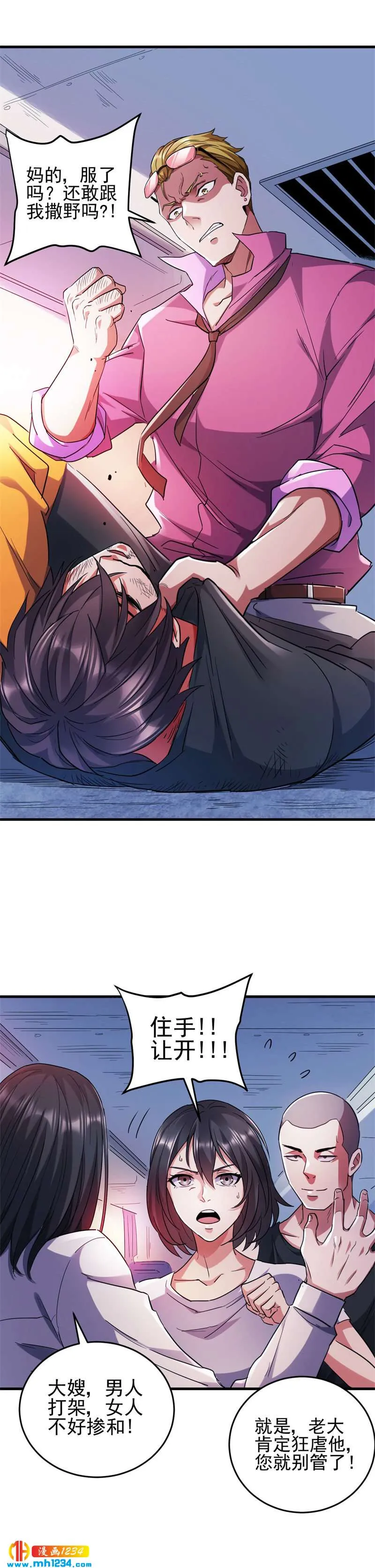第7页