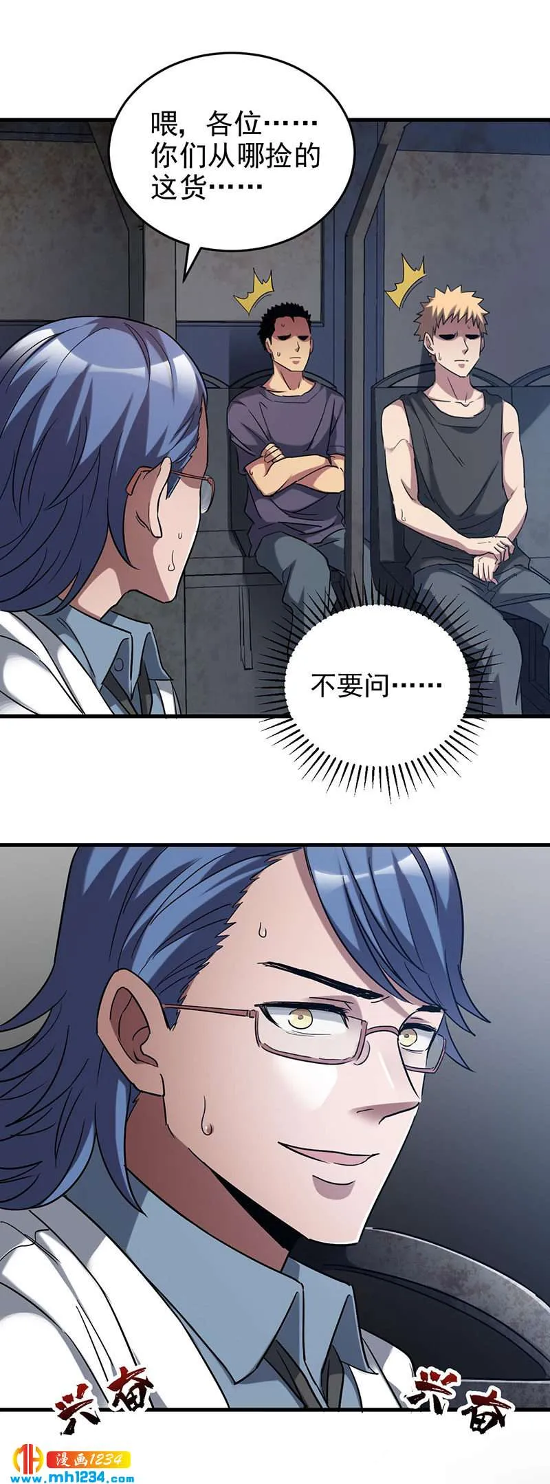 第3页