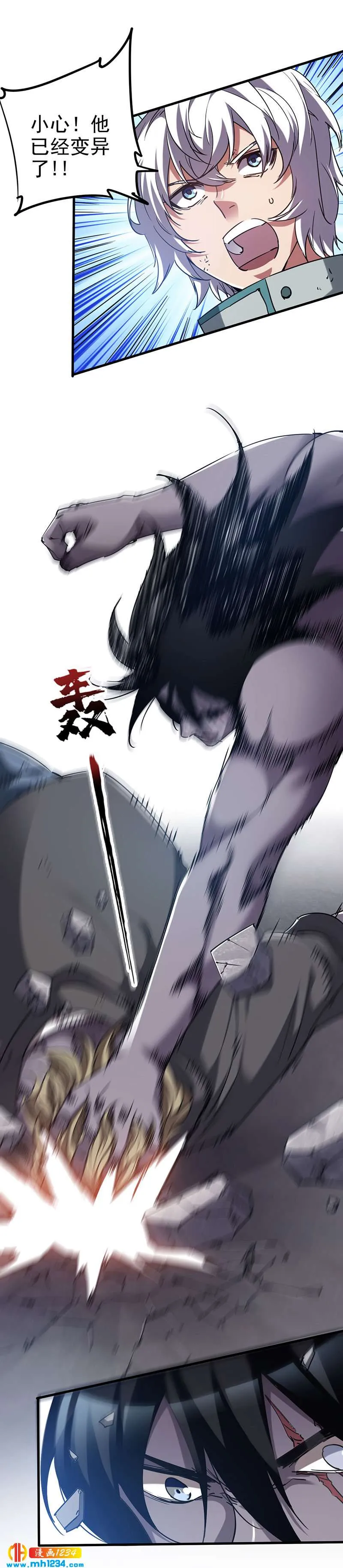 第7页