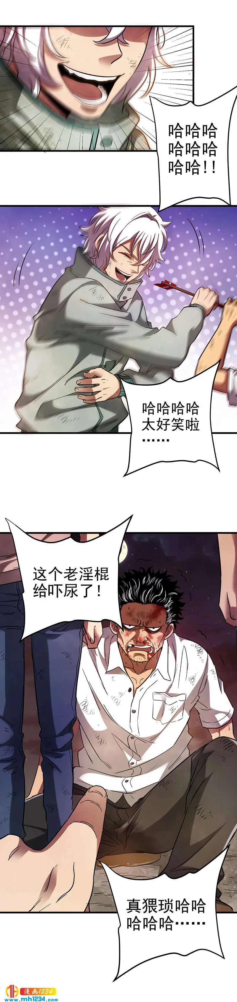 第8页