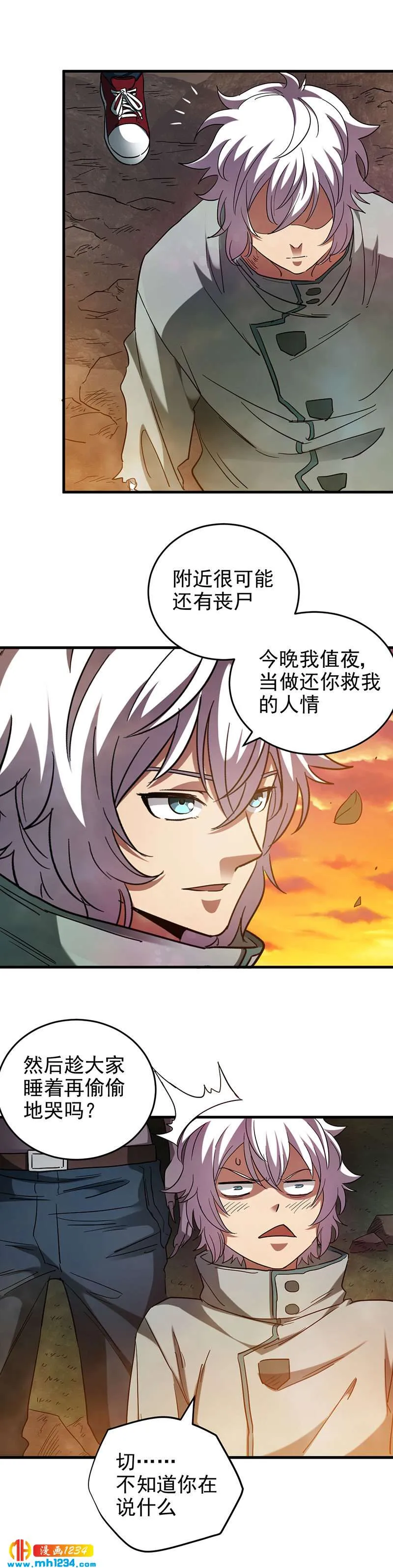 第6页