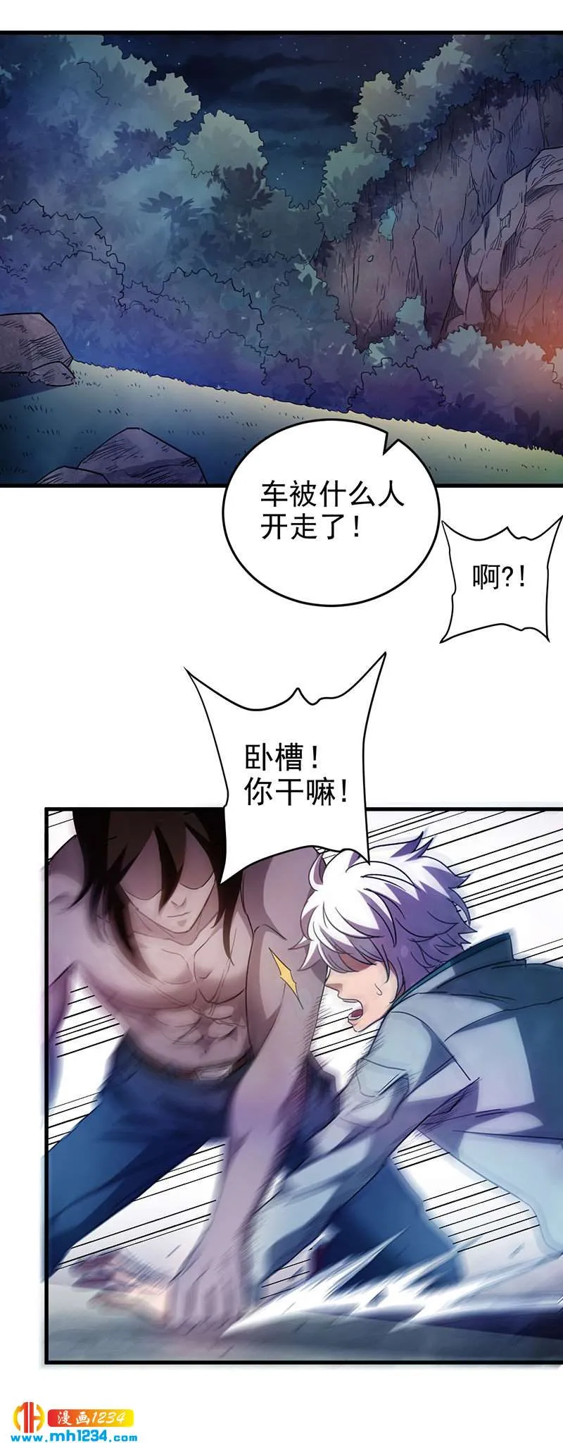 第7页