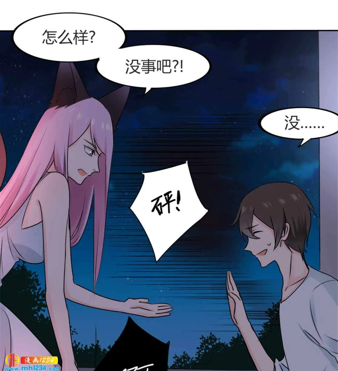 第36页