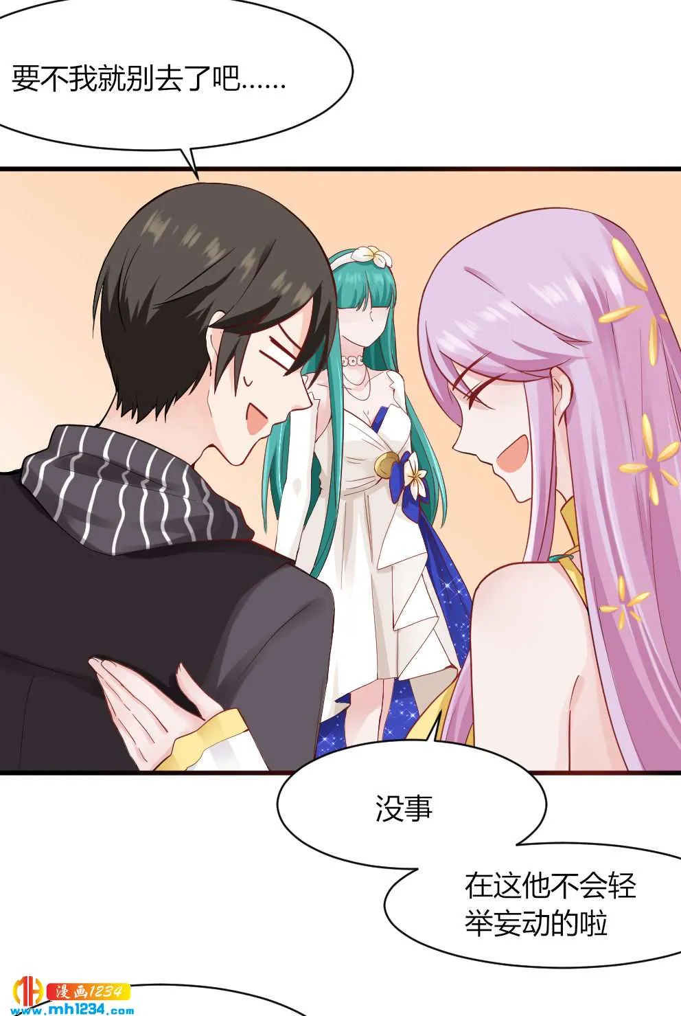 第3页