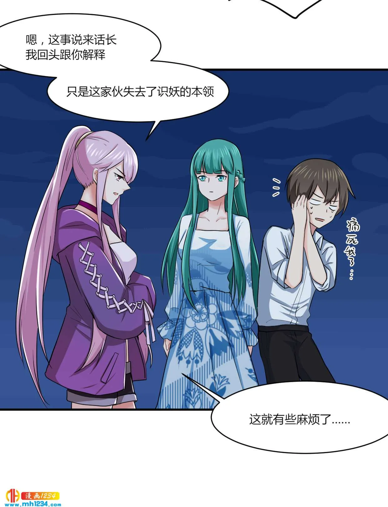 第16页