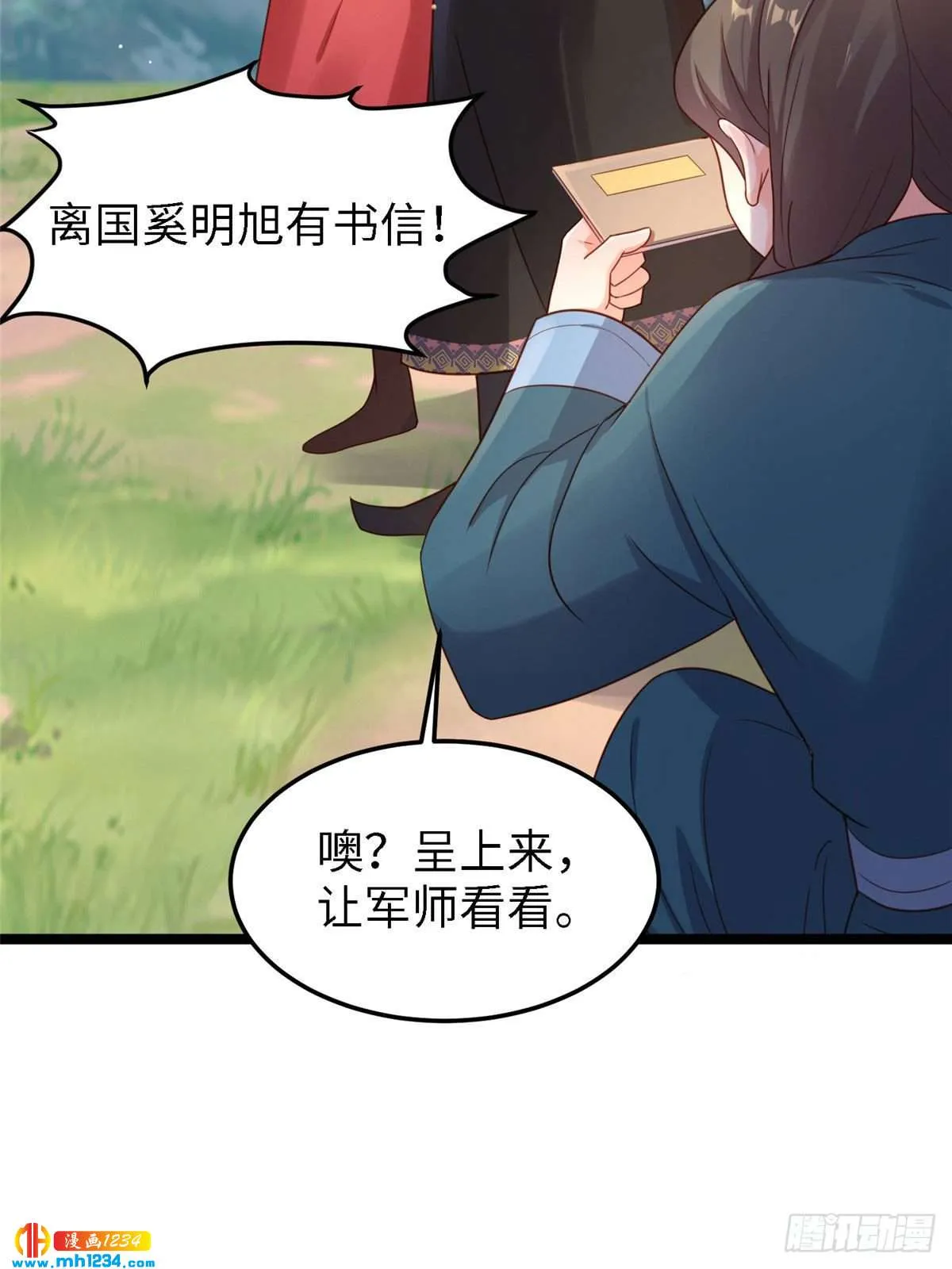 第38页