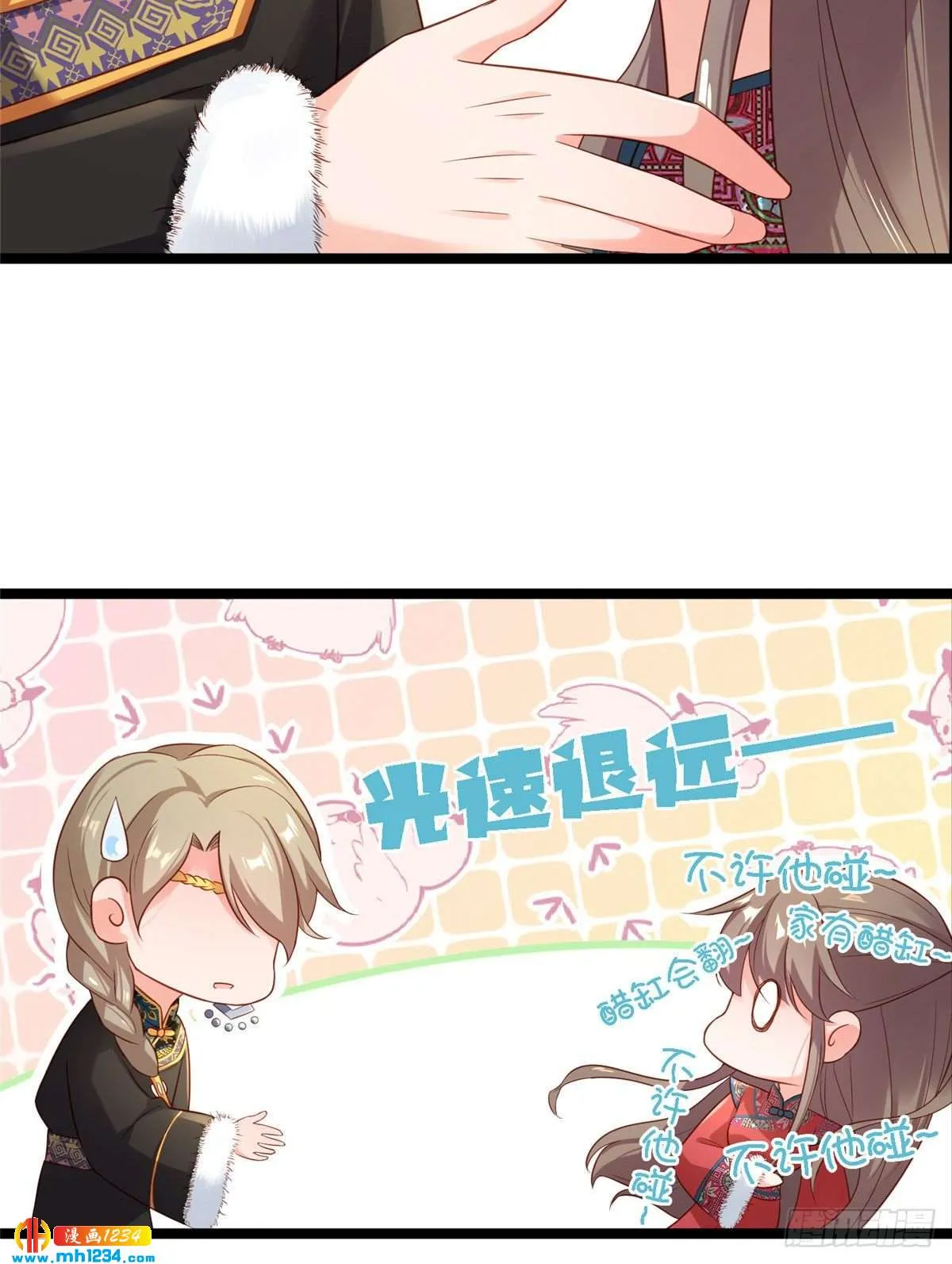 第34页