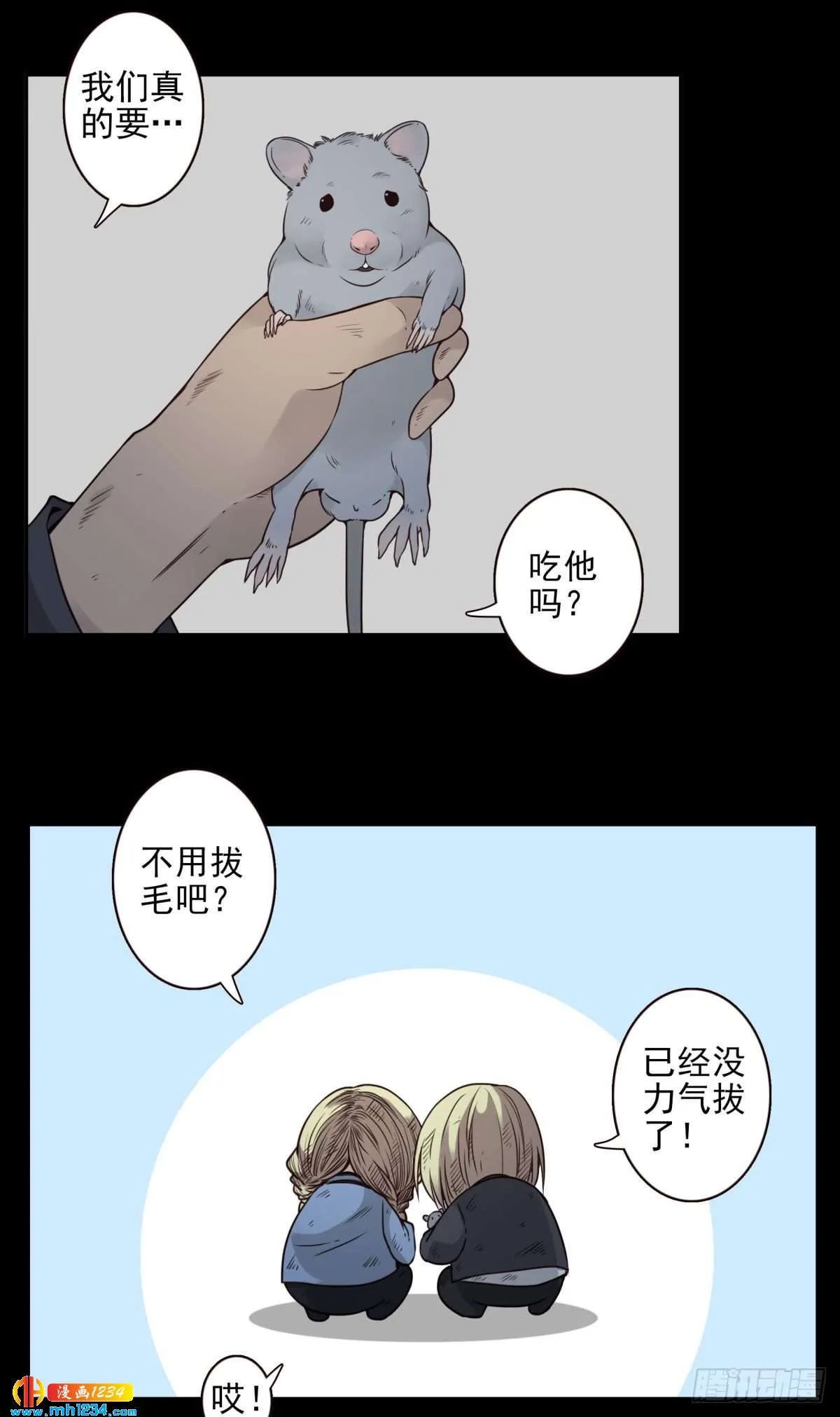 第22页