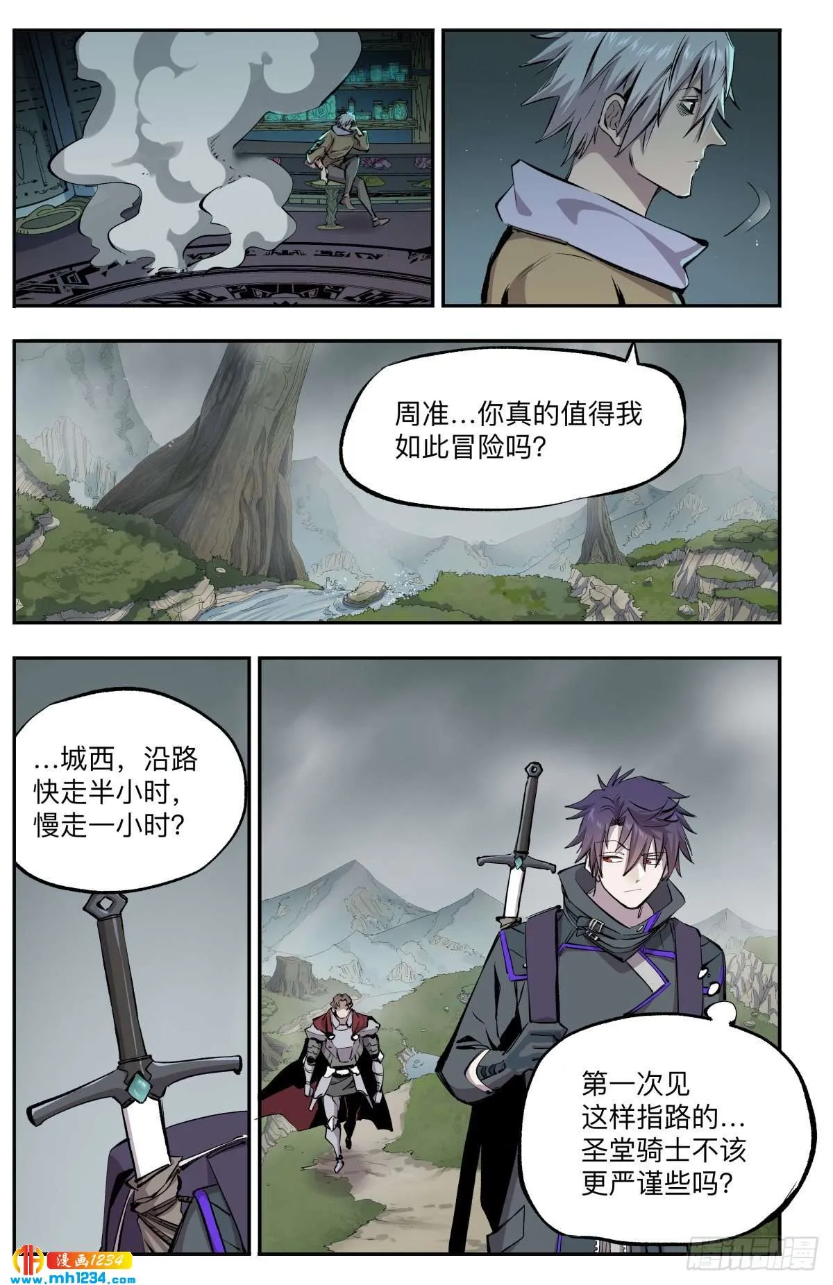 第6页
