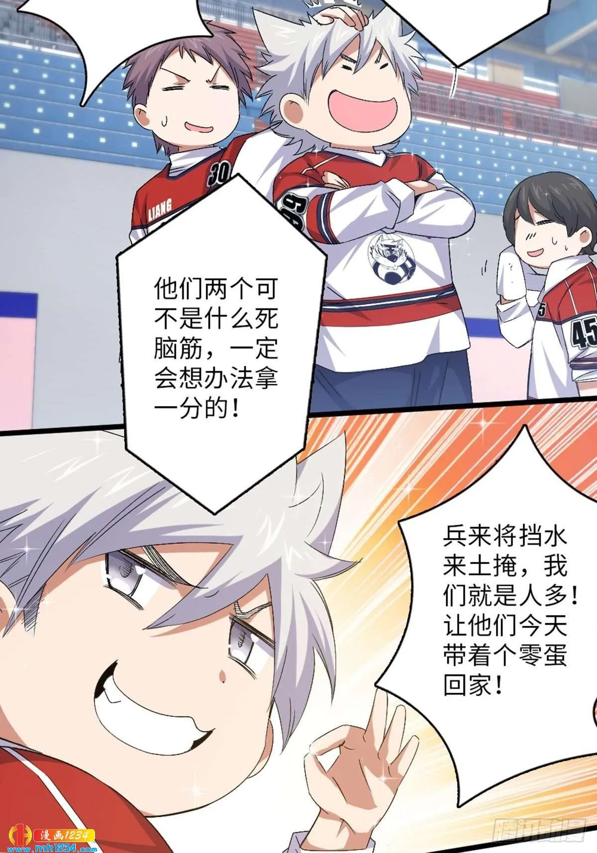 第44页