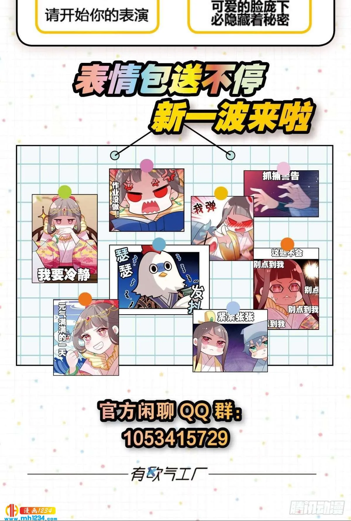 第53页