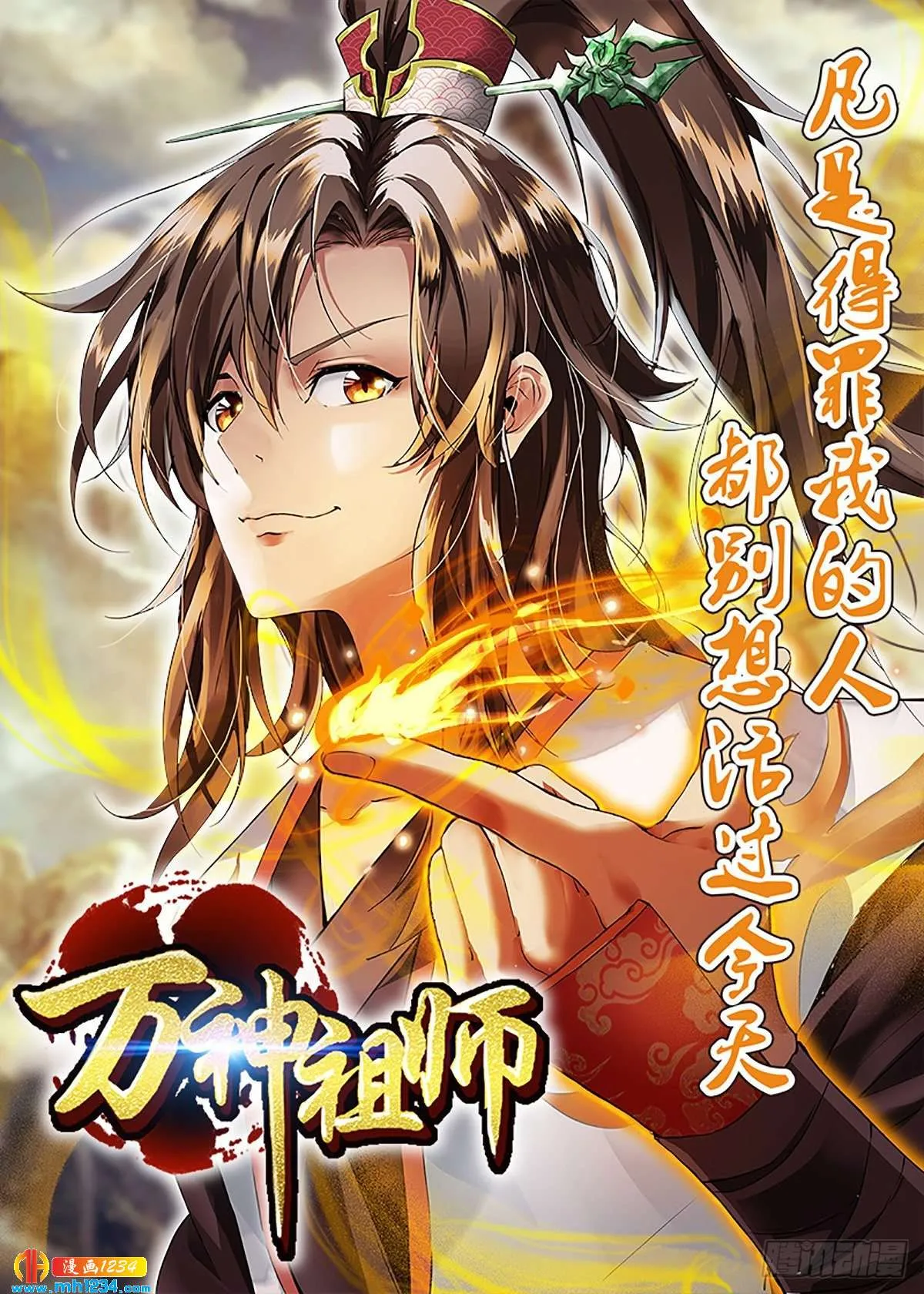 第35页
