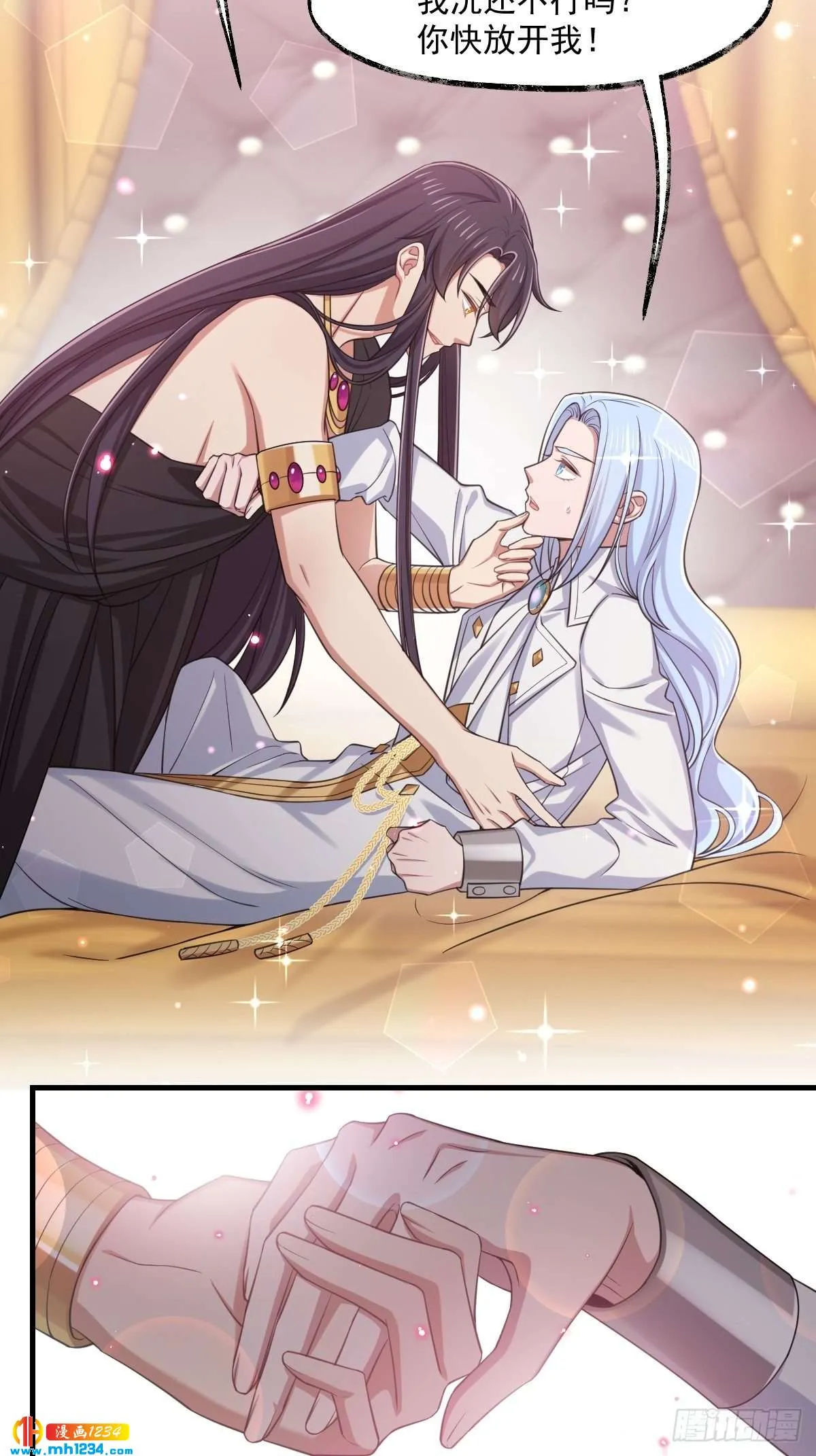 第31页