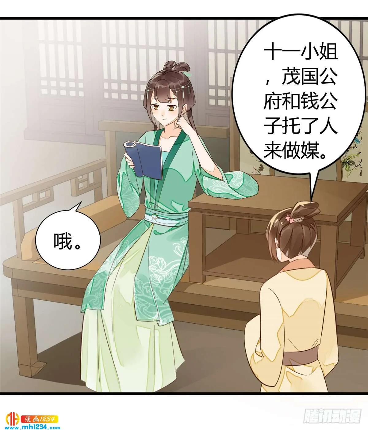第34页