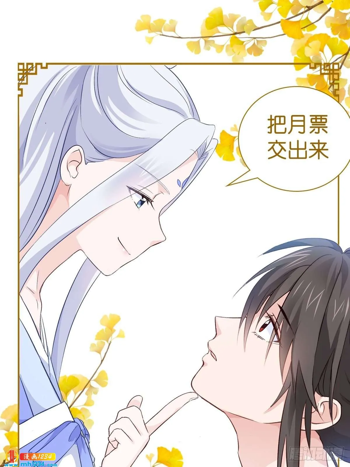 第54页