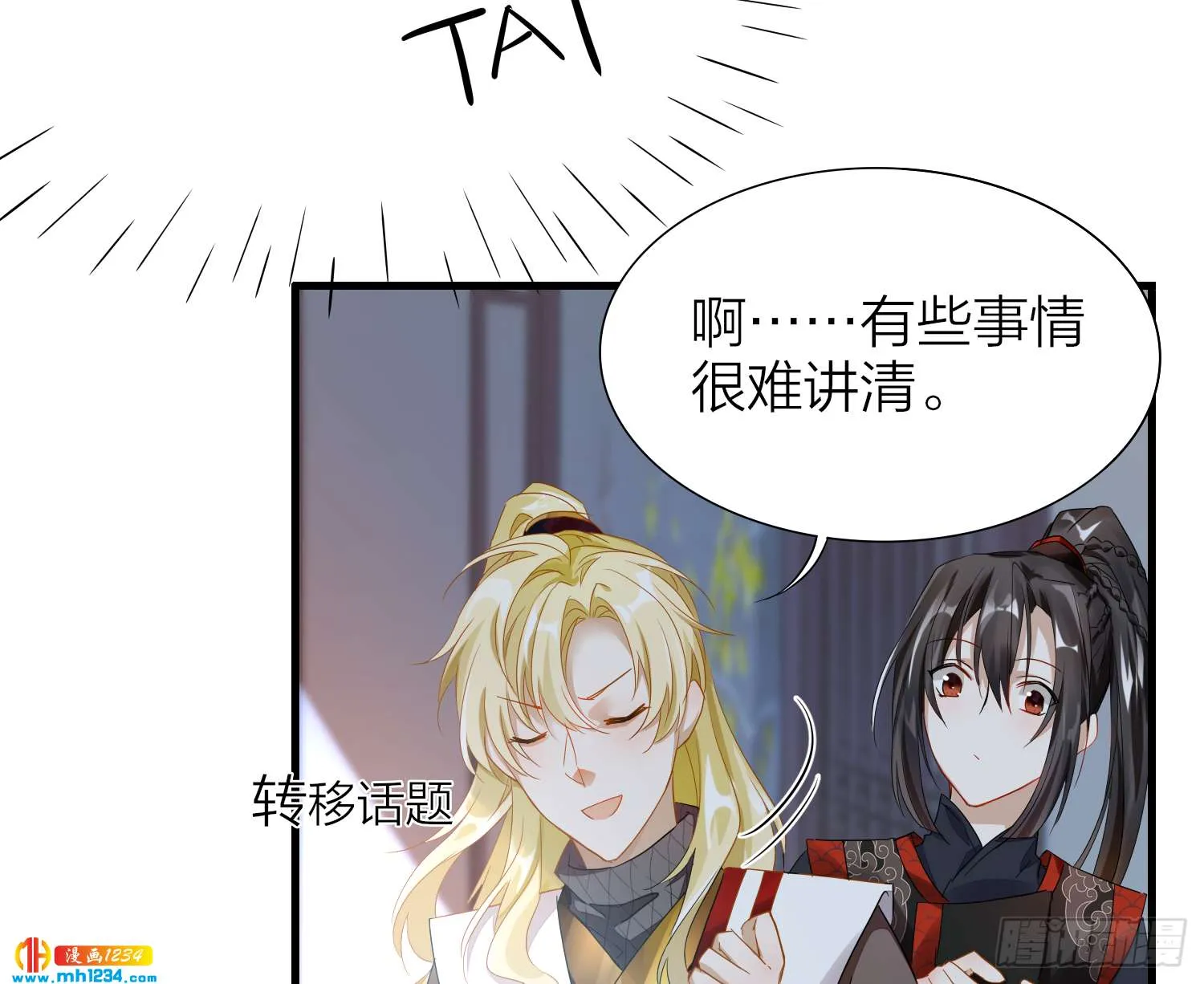 第52页