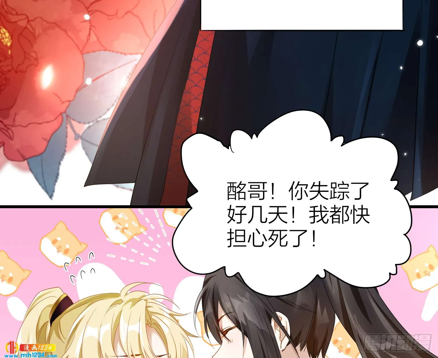 第50页
