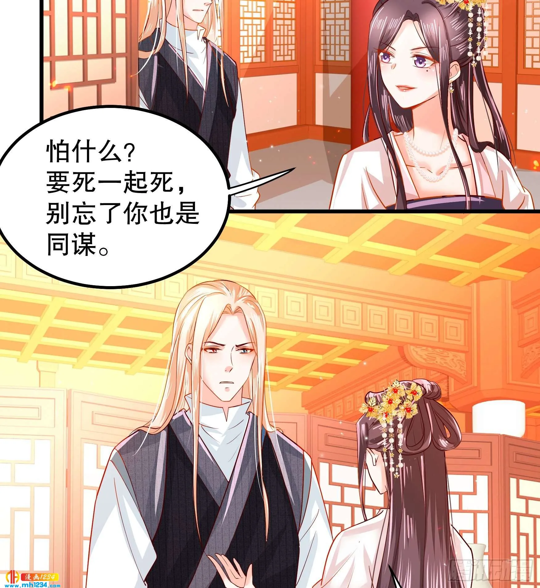 第39页