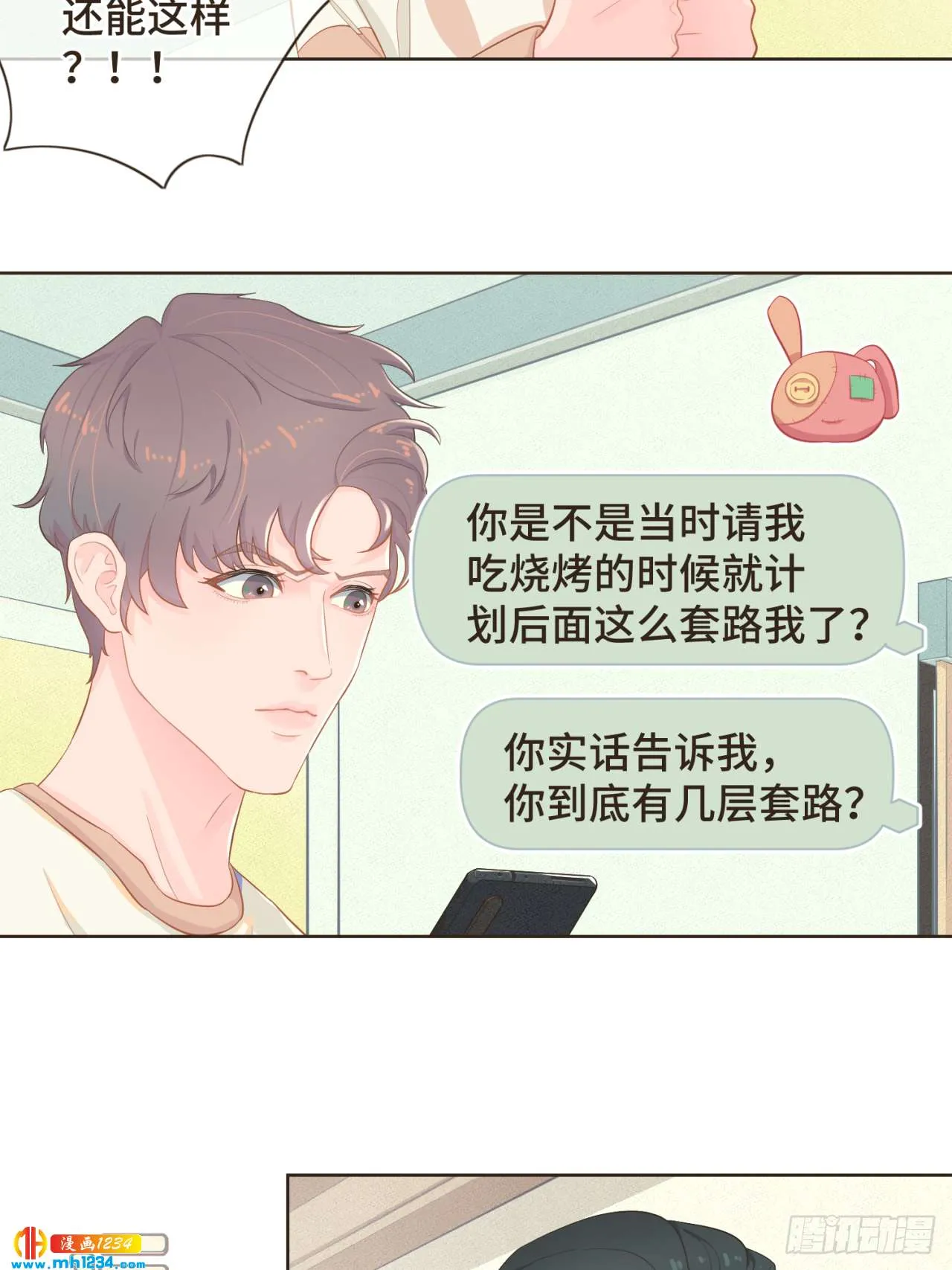 第27页