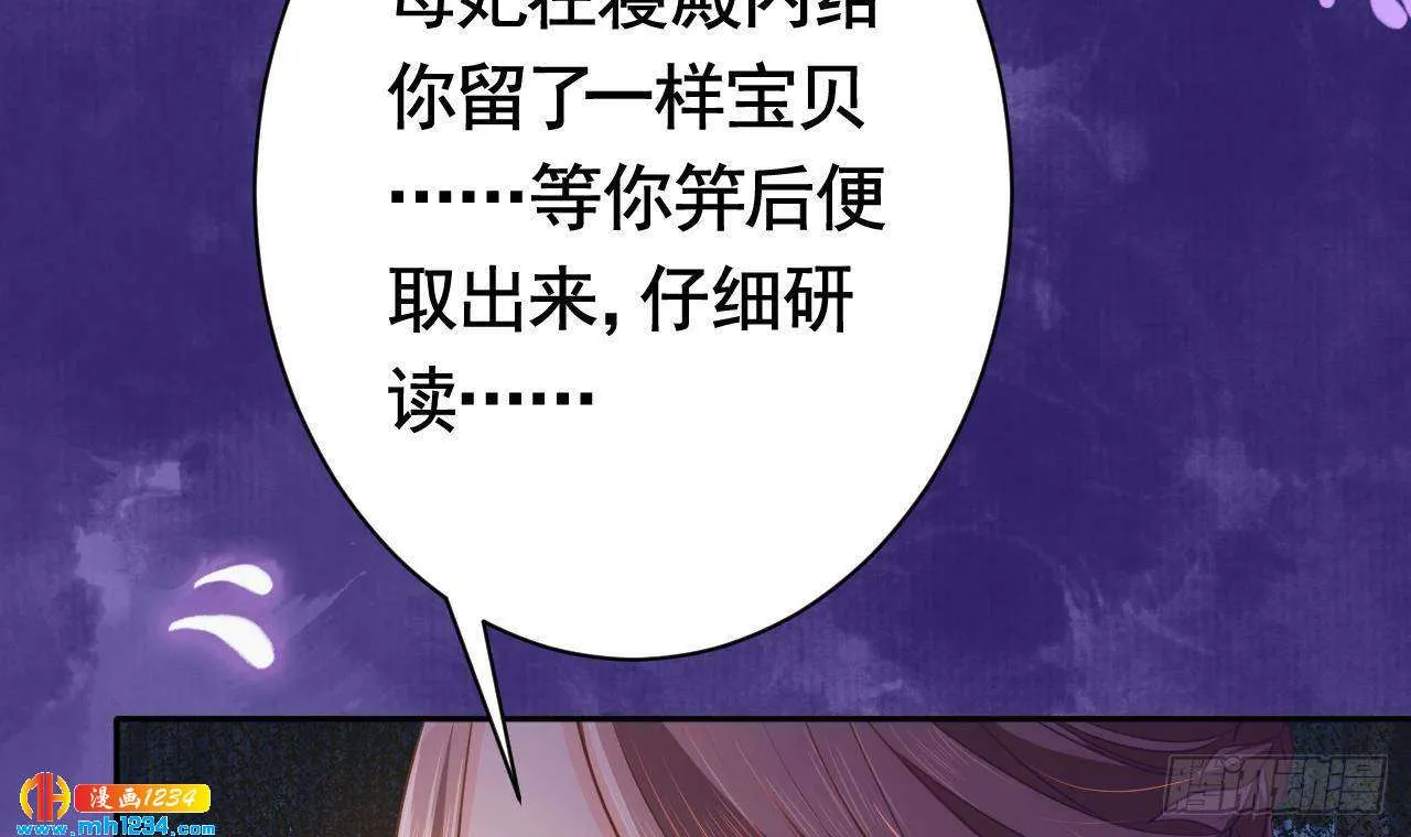 第114页