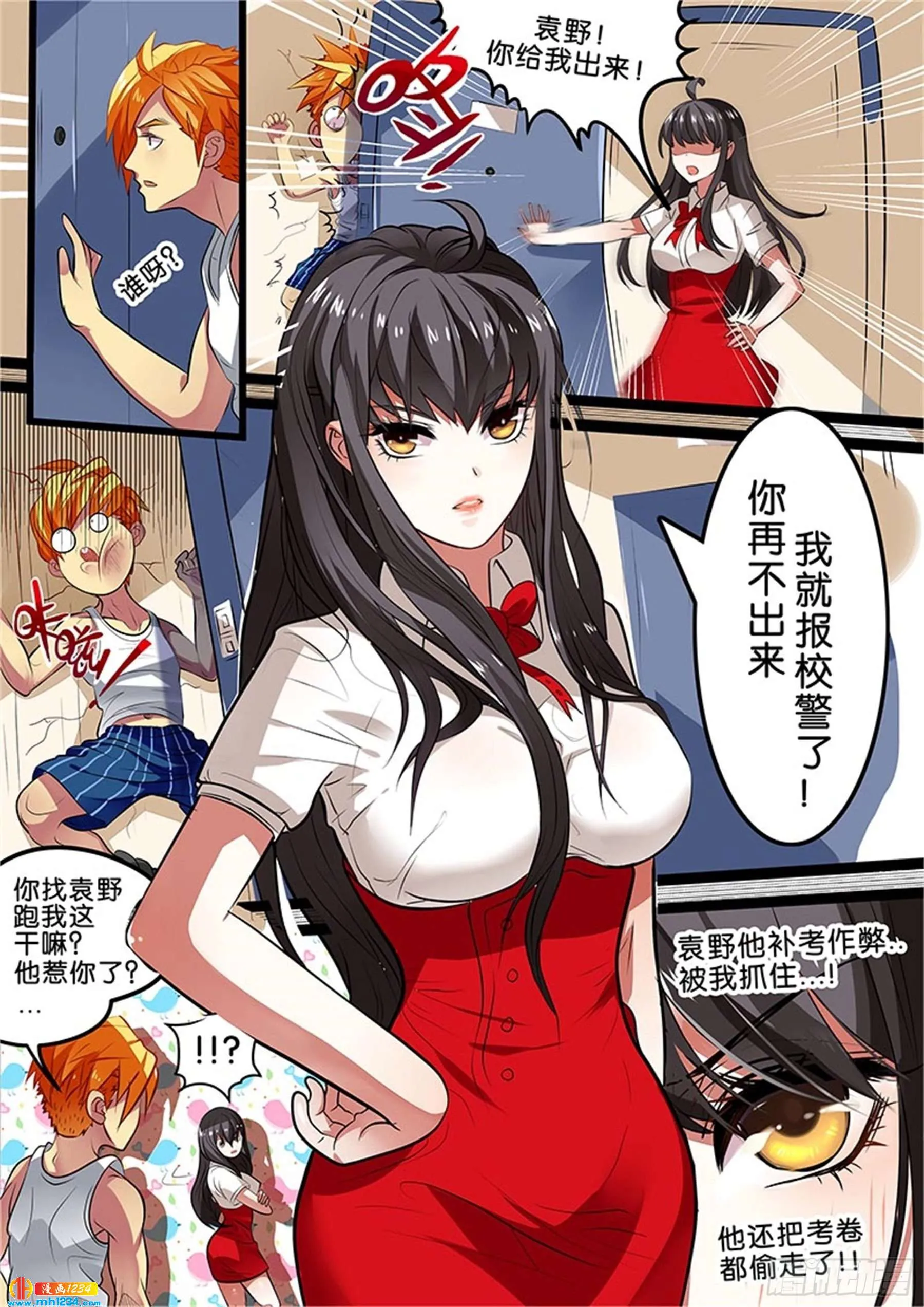 第5页
