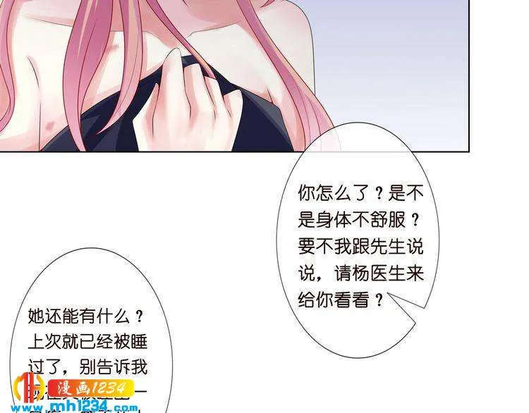 第64页