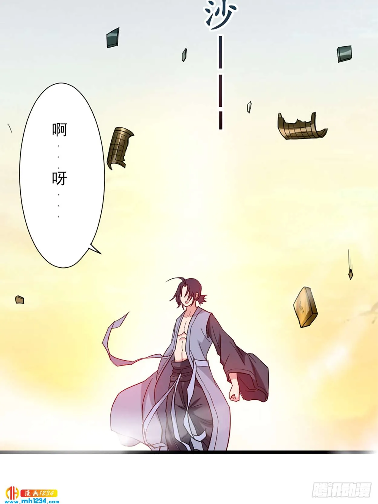 第77页