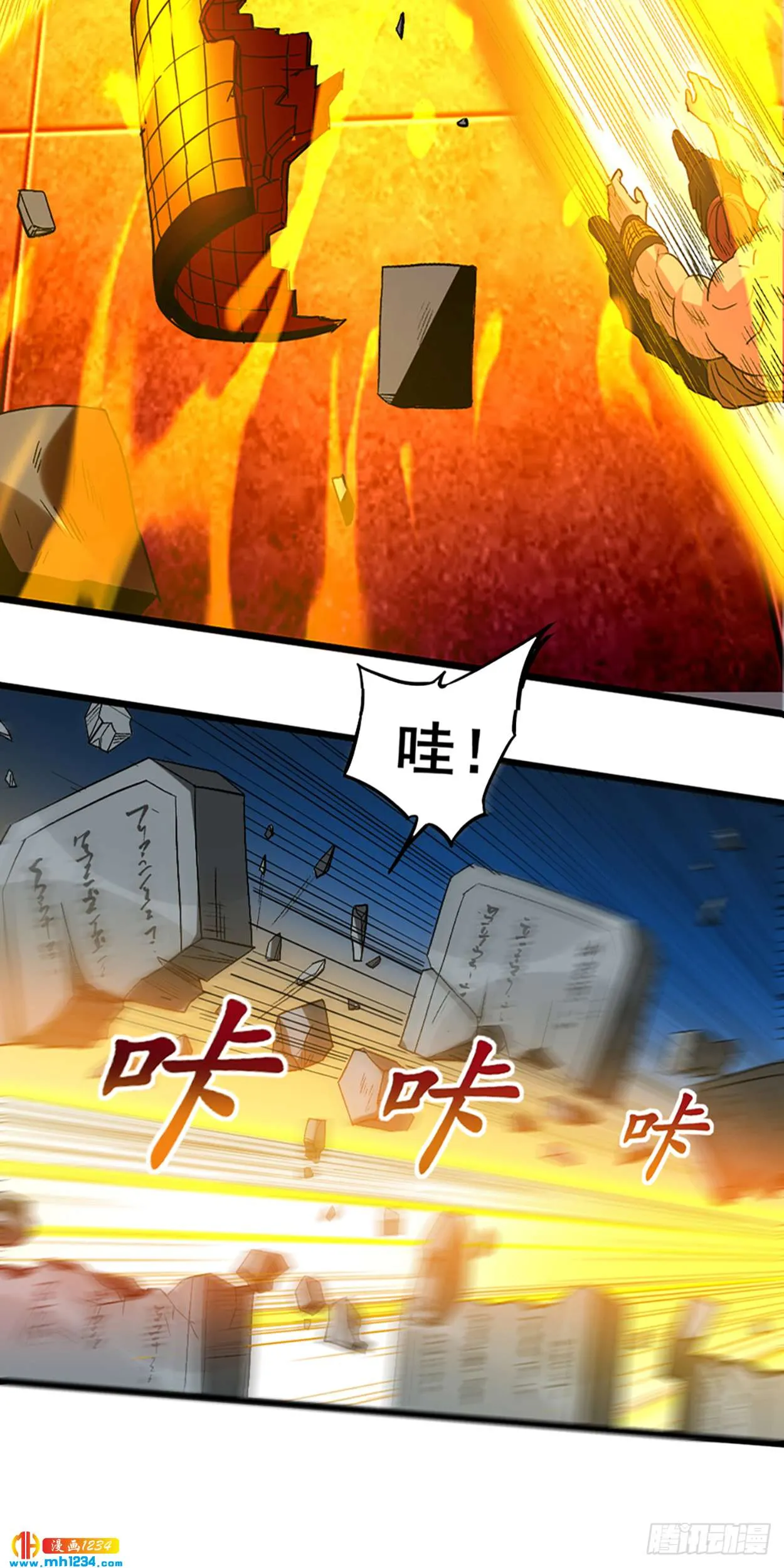 第73页