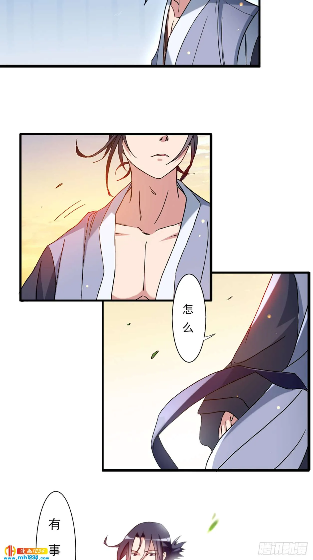 第57页