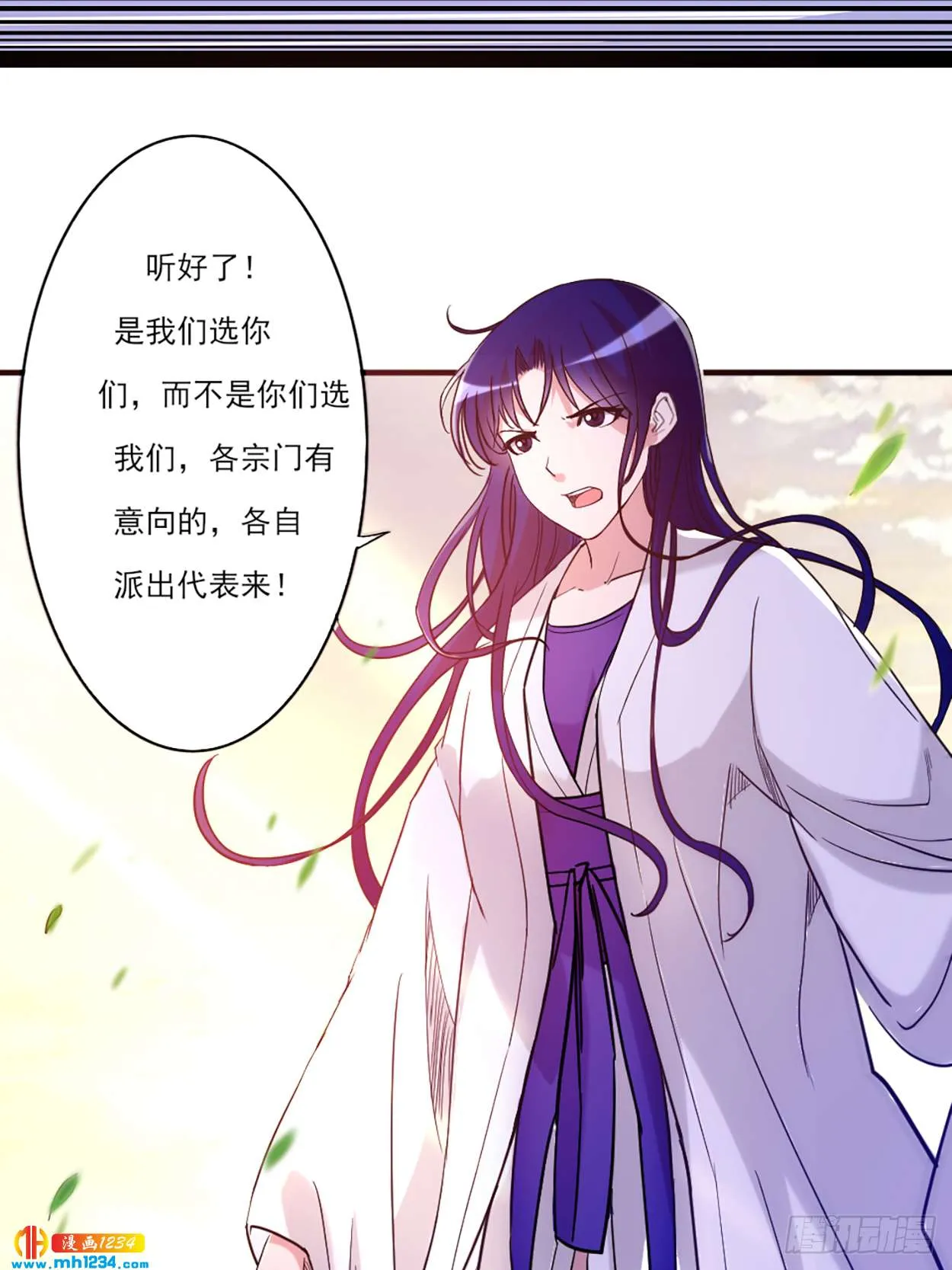 第51页