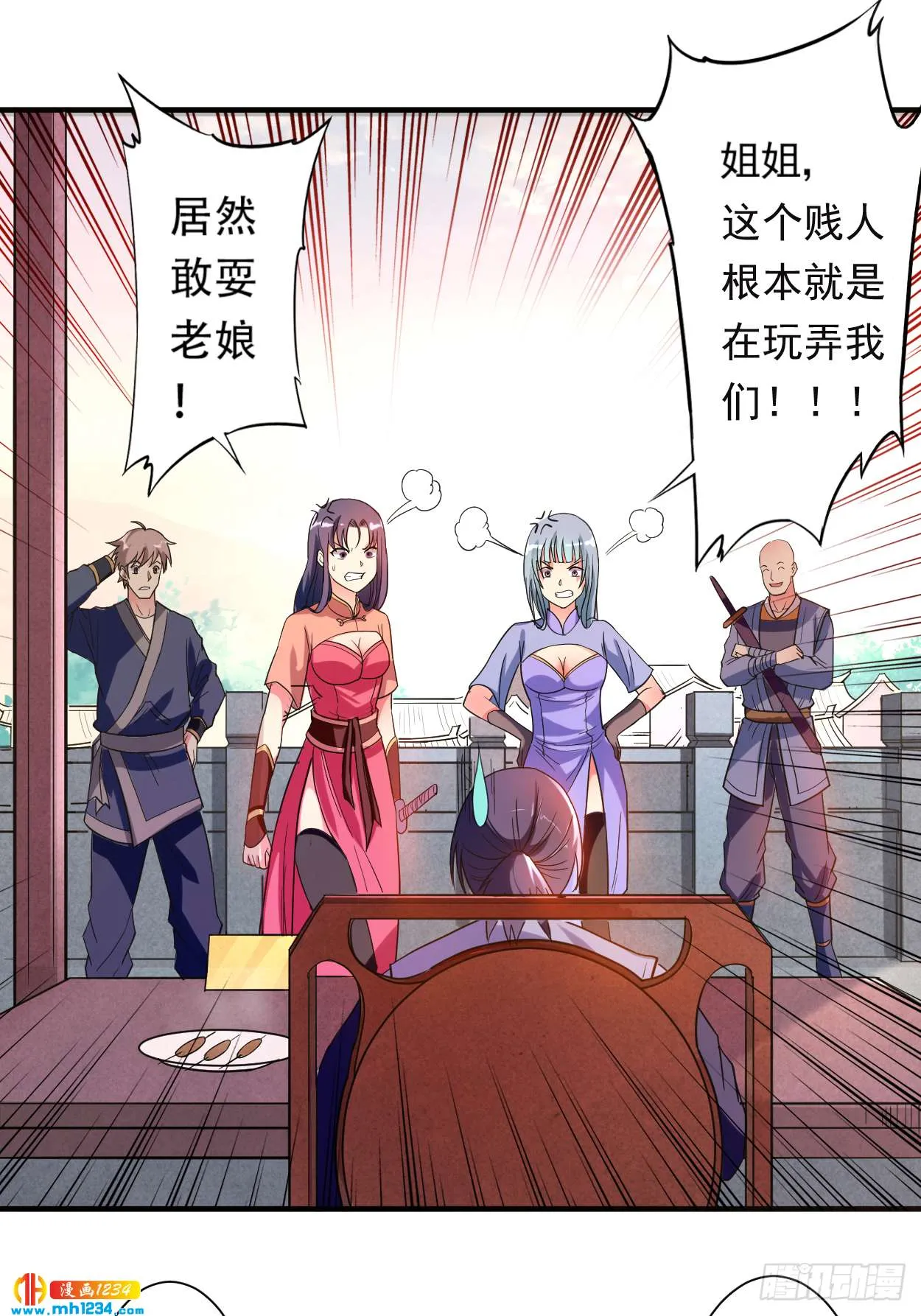 第4页