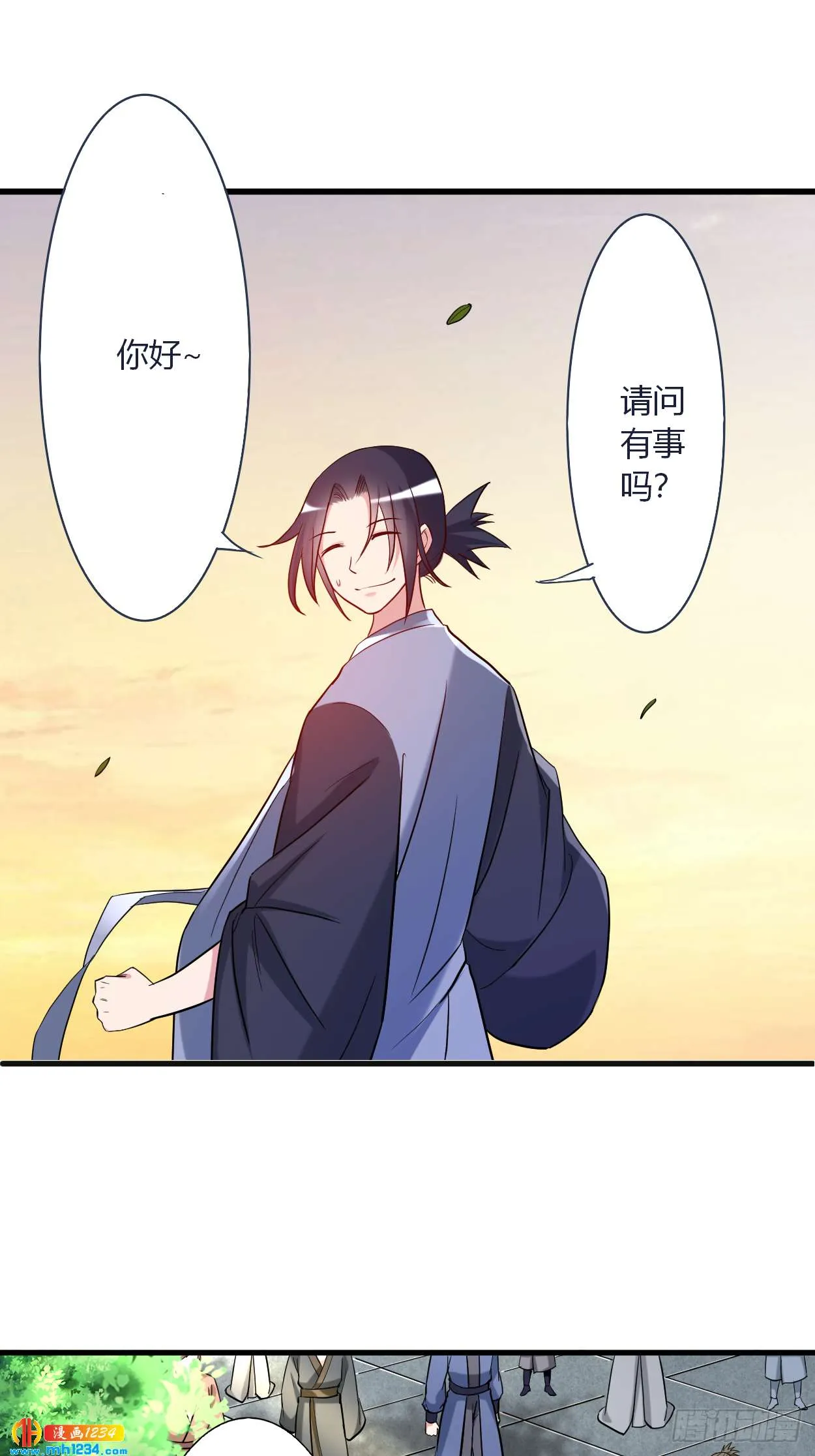第8页