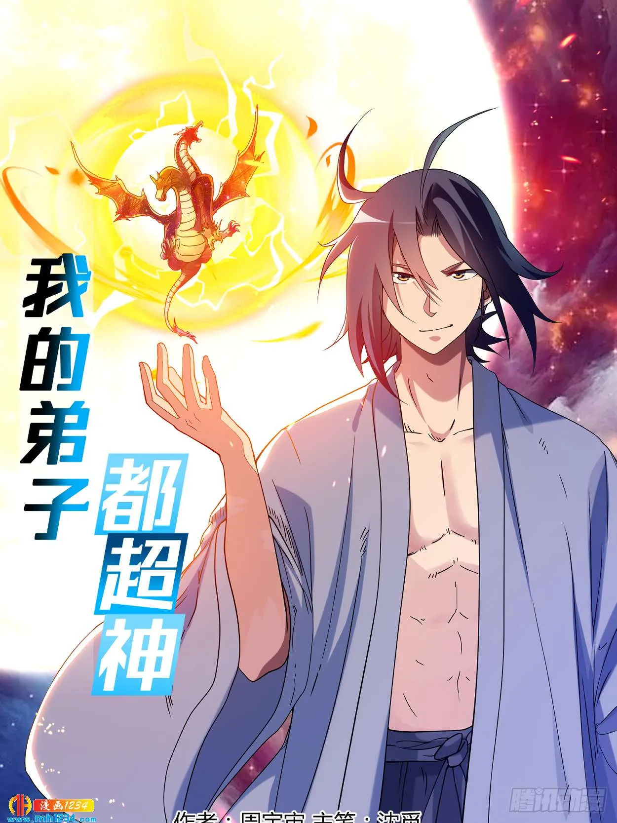 第1页