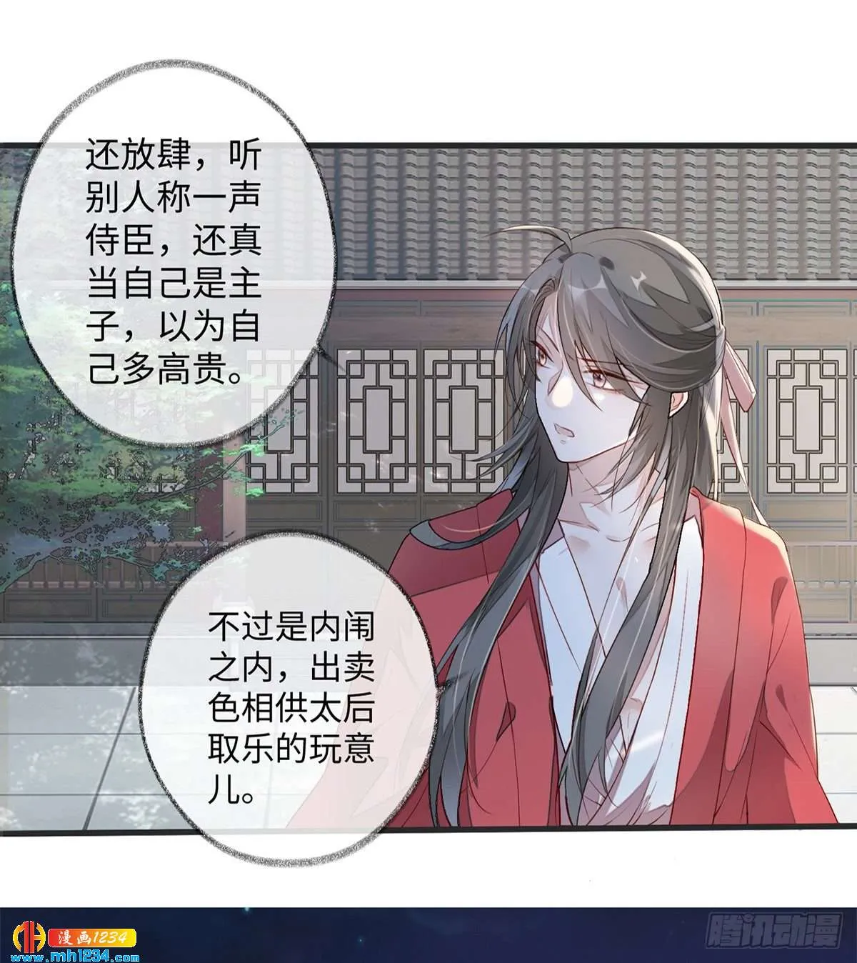 第67页