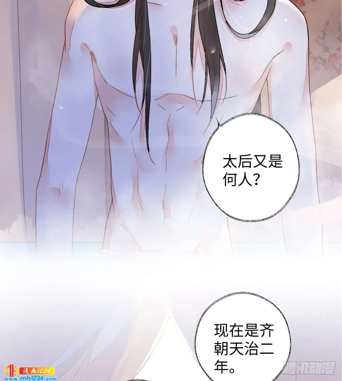 第63页