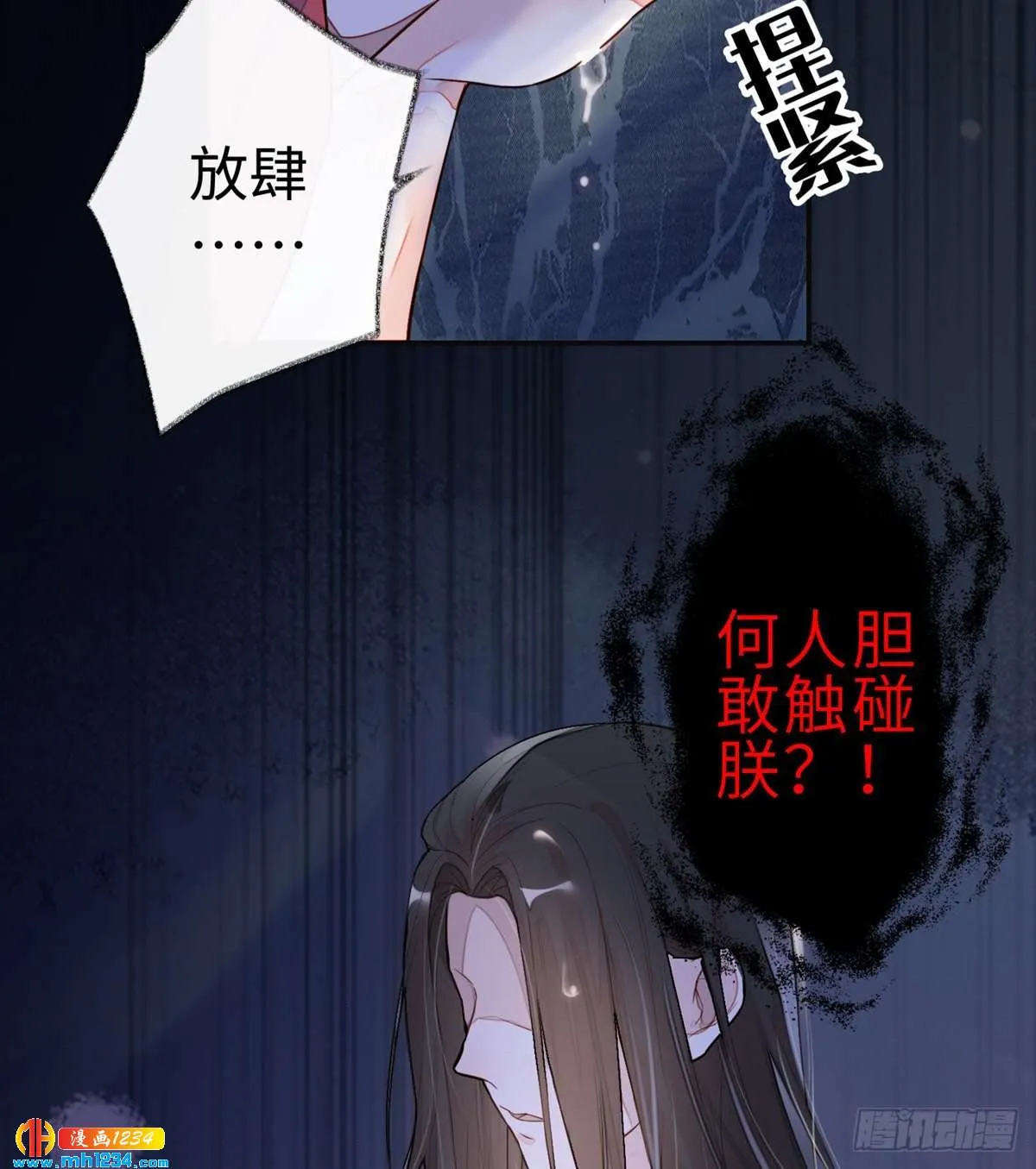 第55页