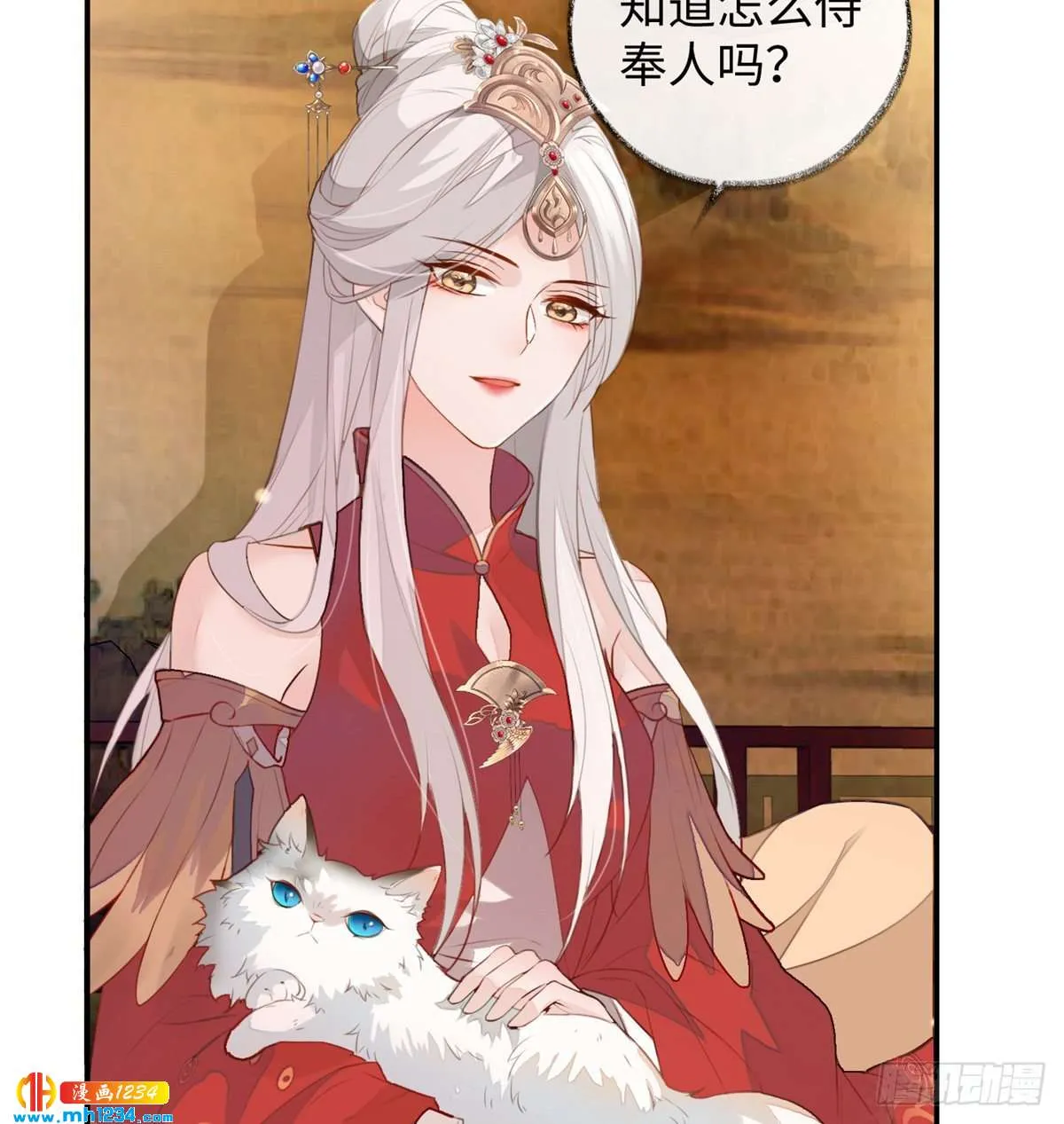 第29页