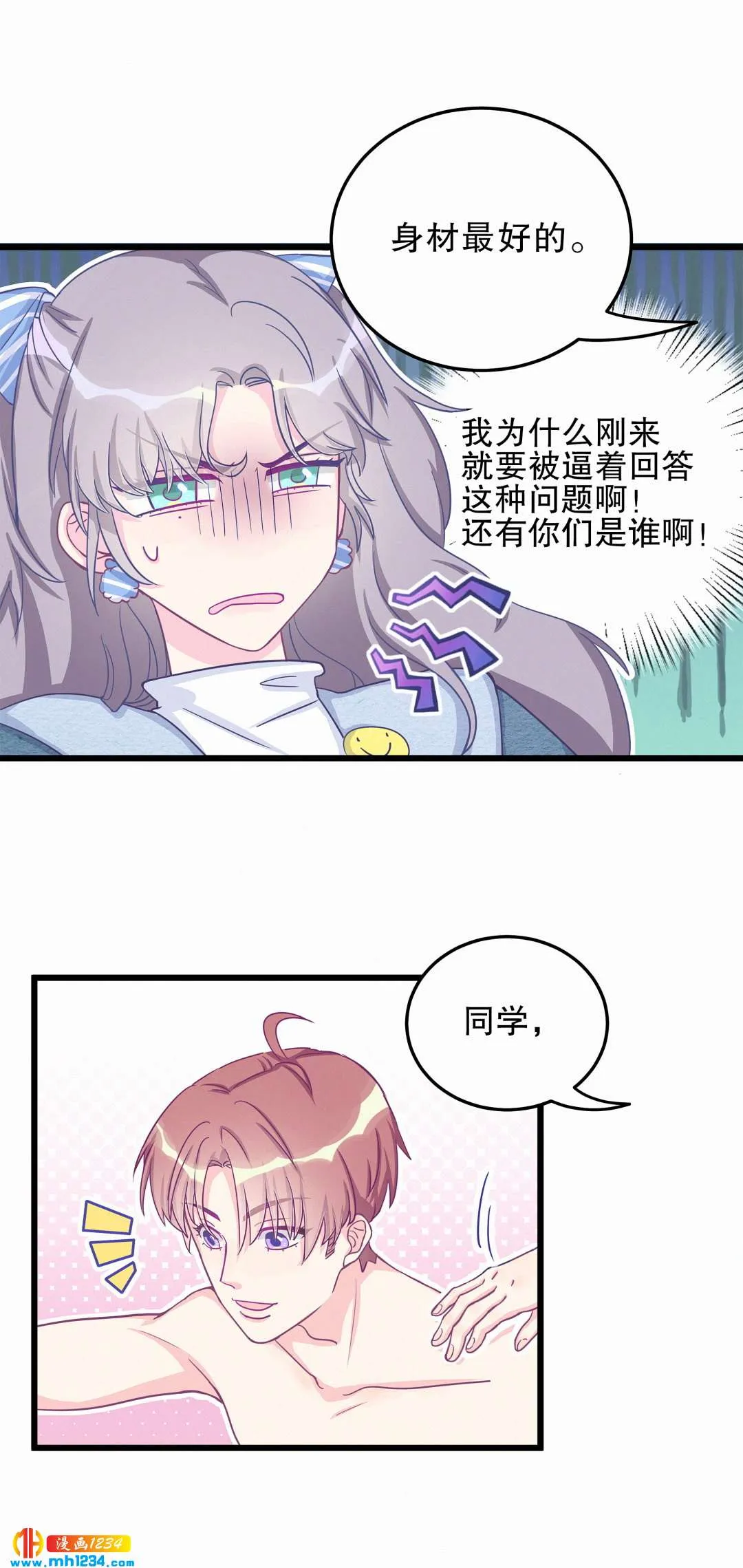 第25页