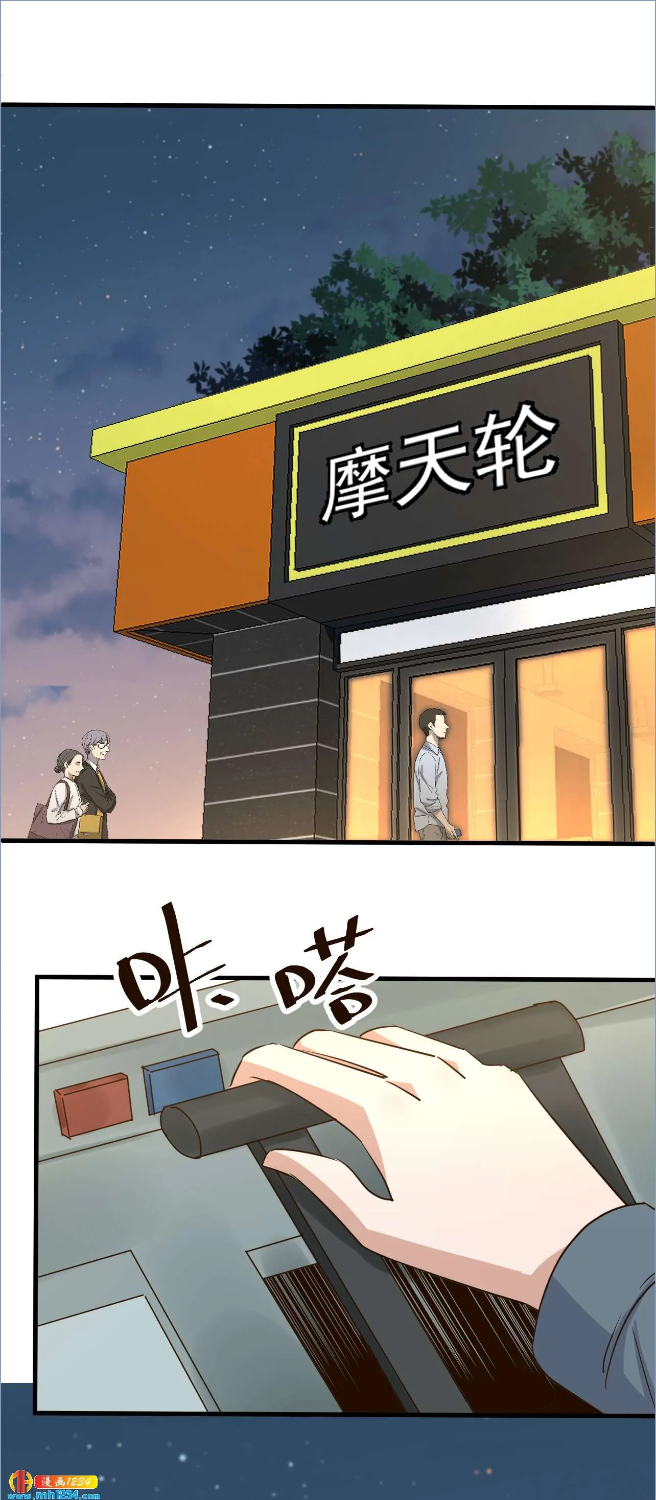 第1页
