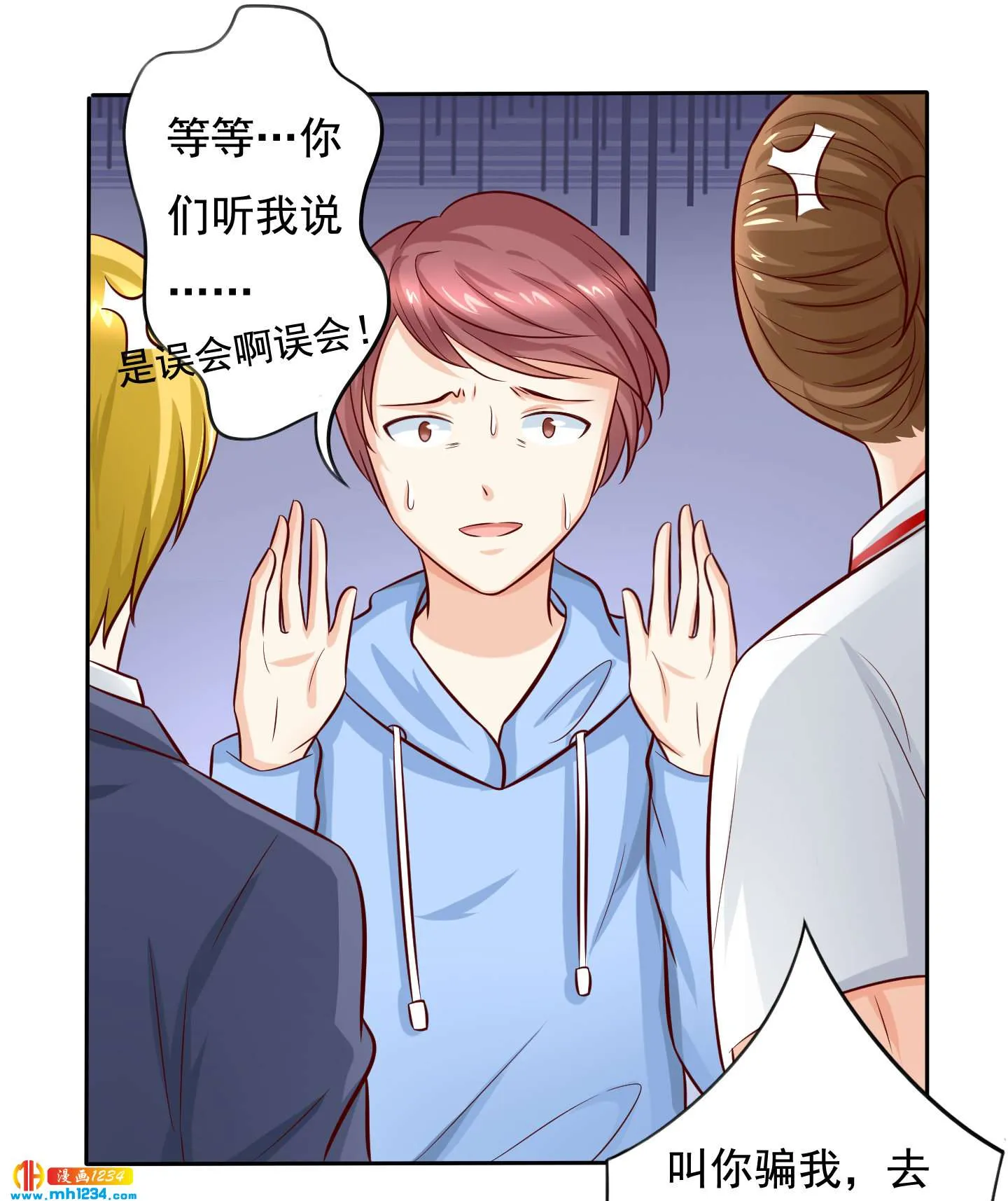 第14页