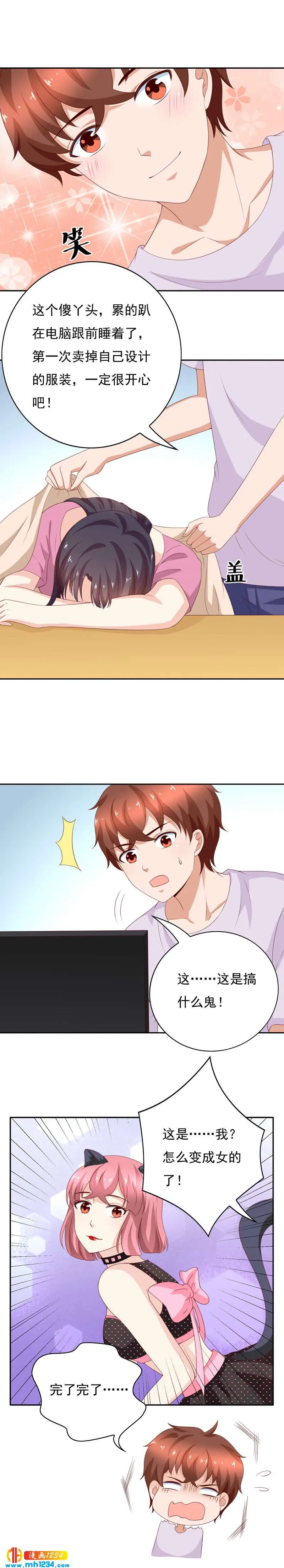 第3页